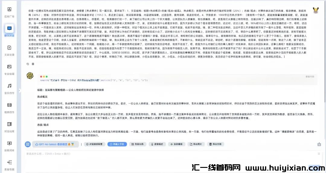 326b62dec020240904203045