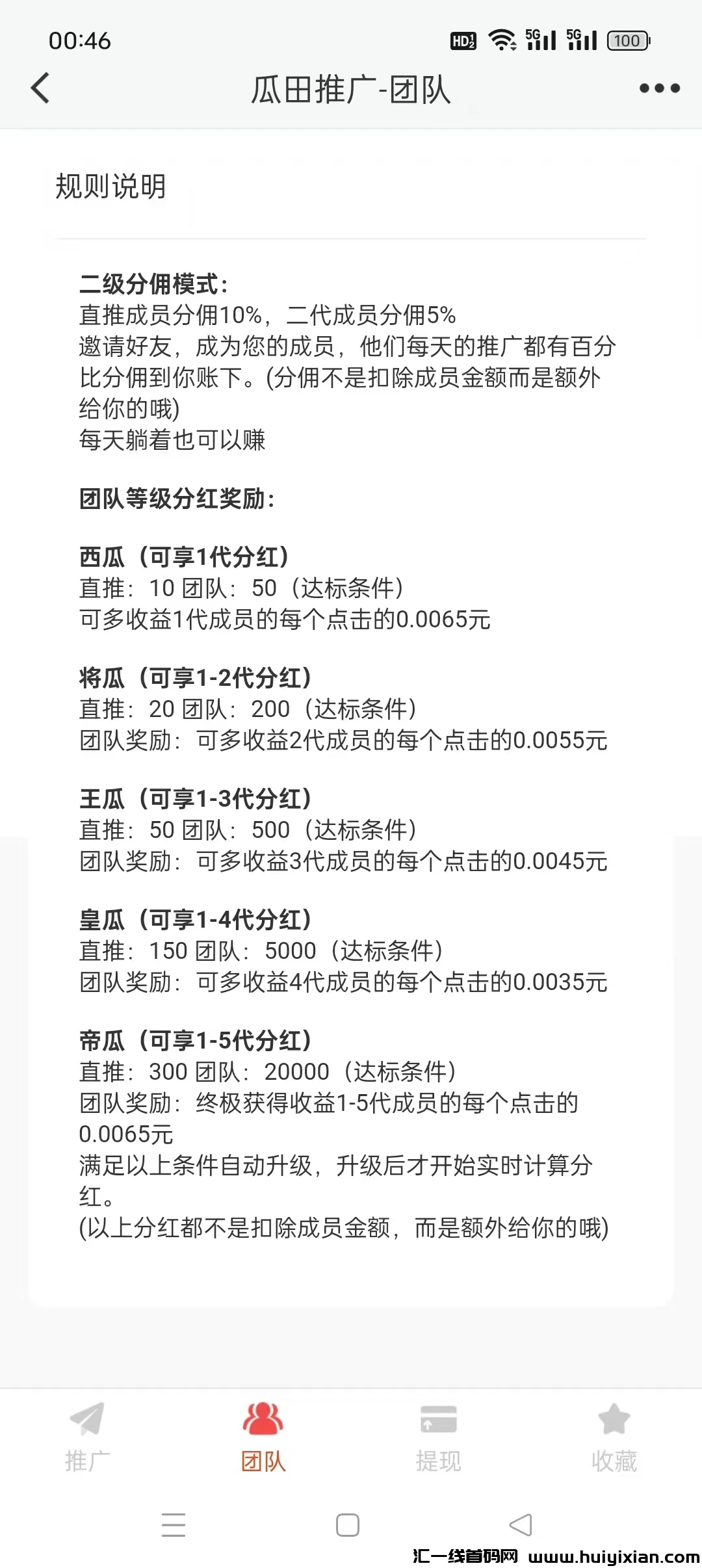 32d621b06420240921054539