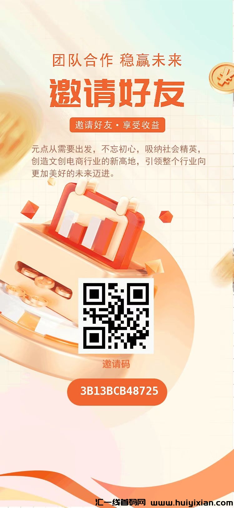 33b34f952b20240921001130