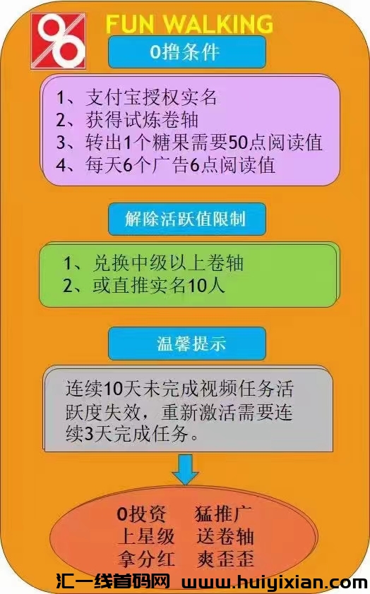 341387a6b520240914155423