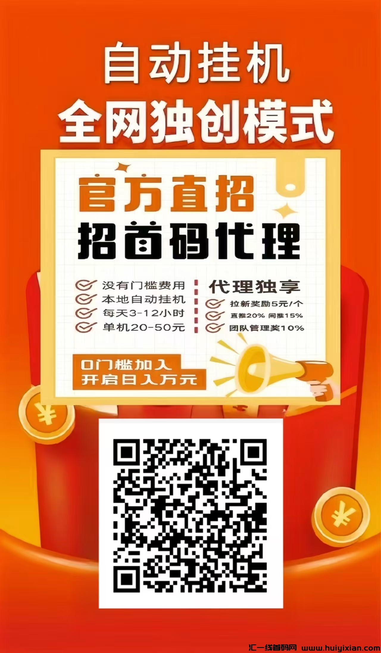 348bd19cdf20240903133910