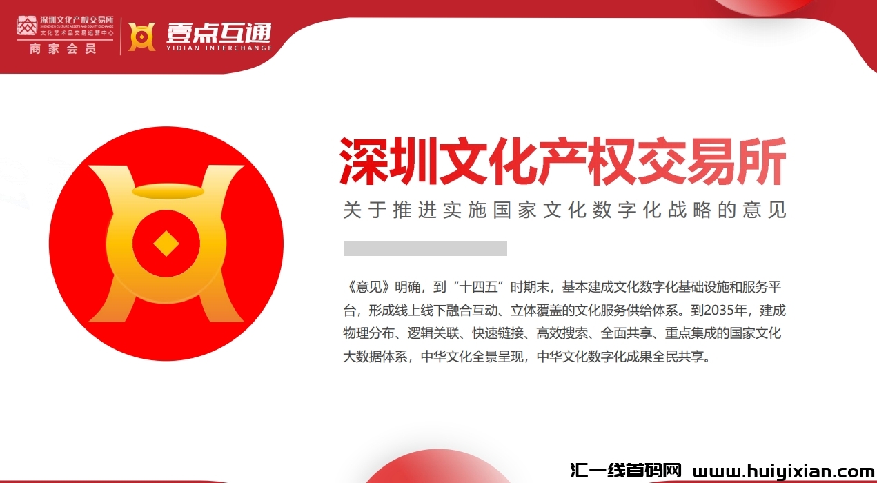 35a7535e9020240920161133