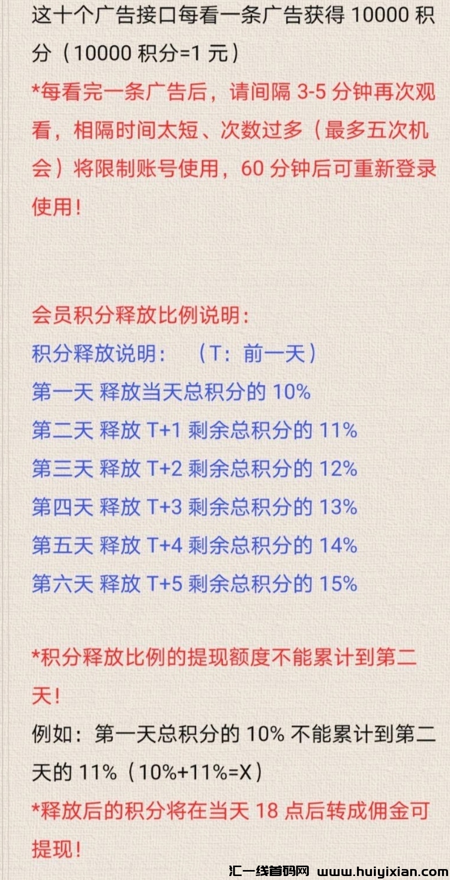 362389c40320240919165357