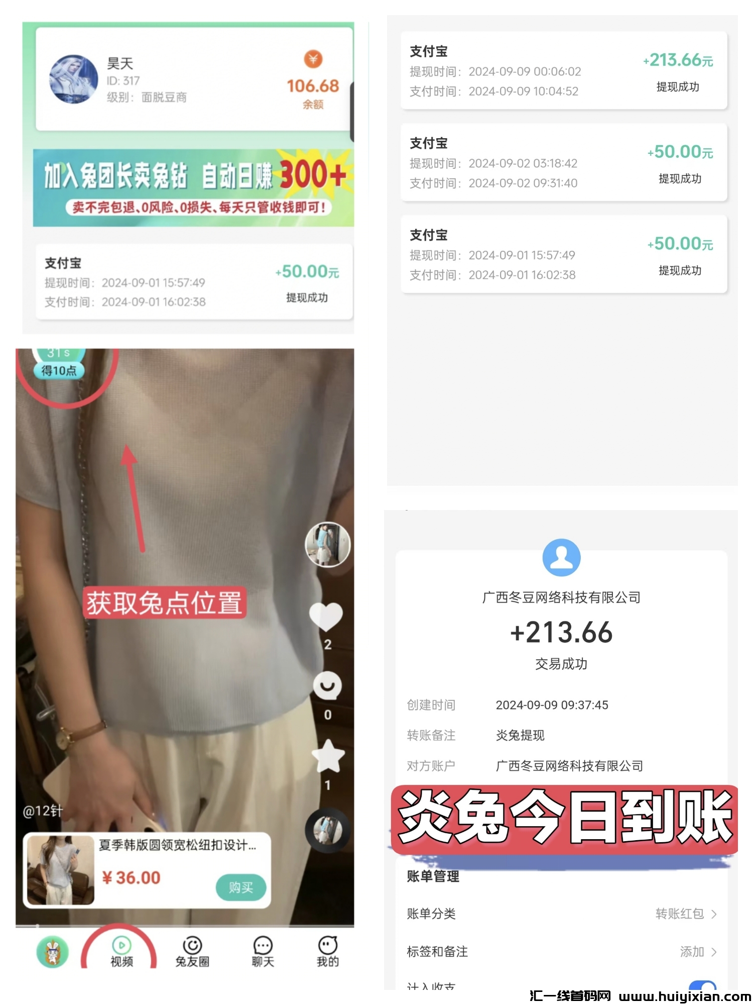 3623c045cf20240909112651