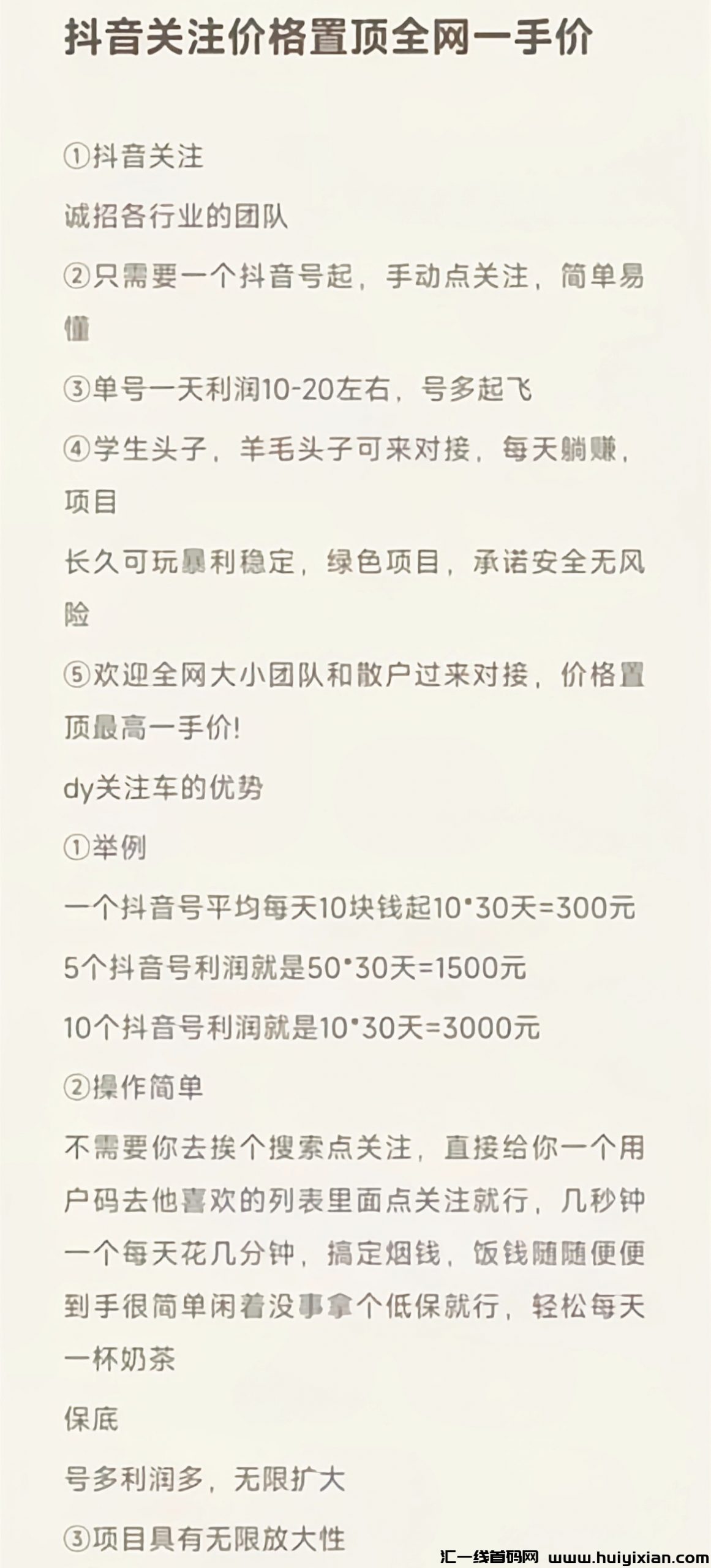 36af980fd420240924180135