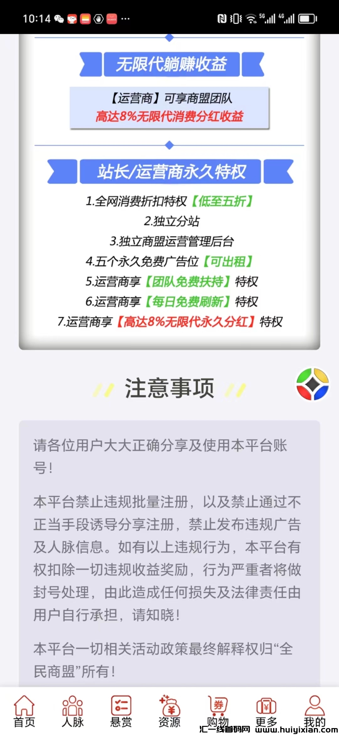 37118788ff20240915140347