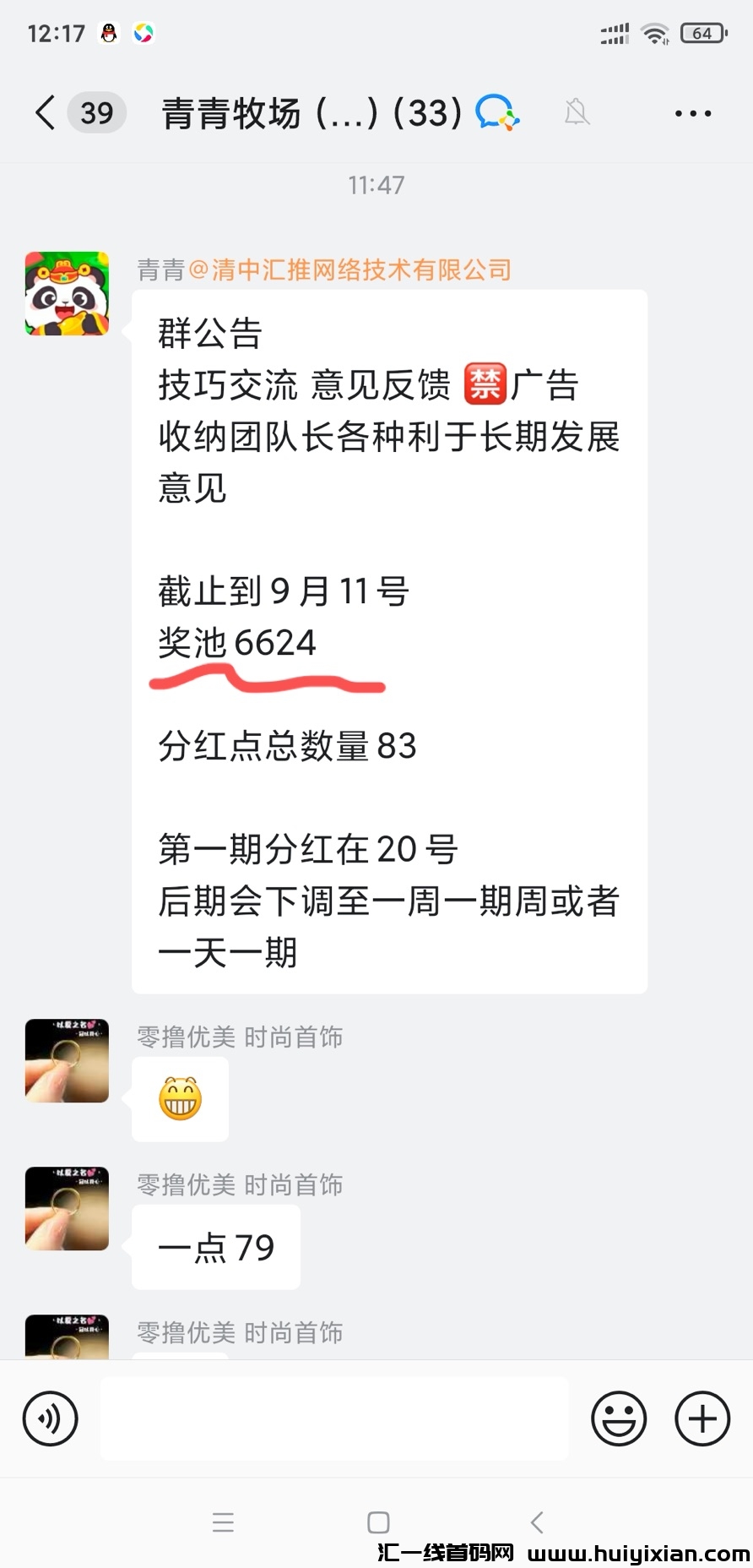 37908e8b1120240913103456