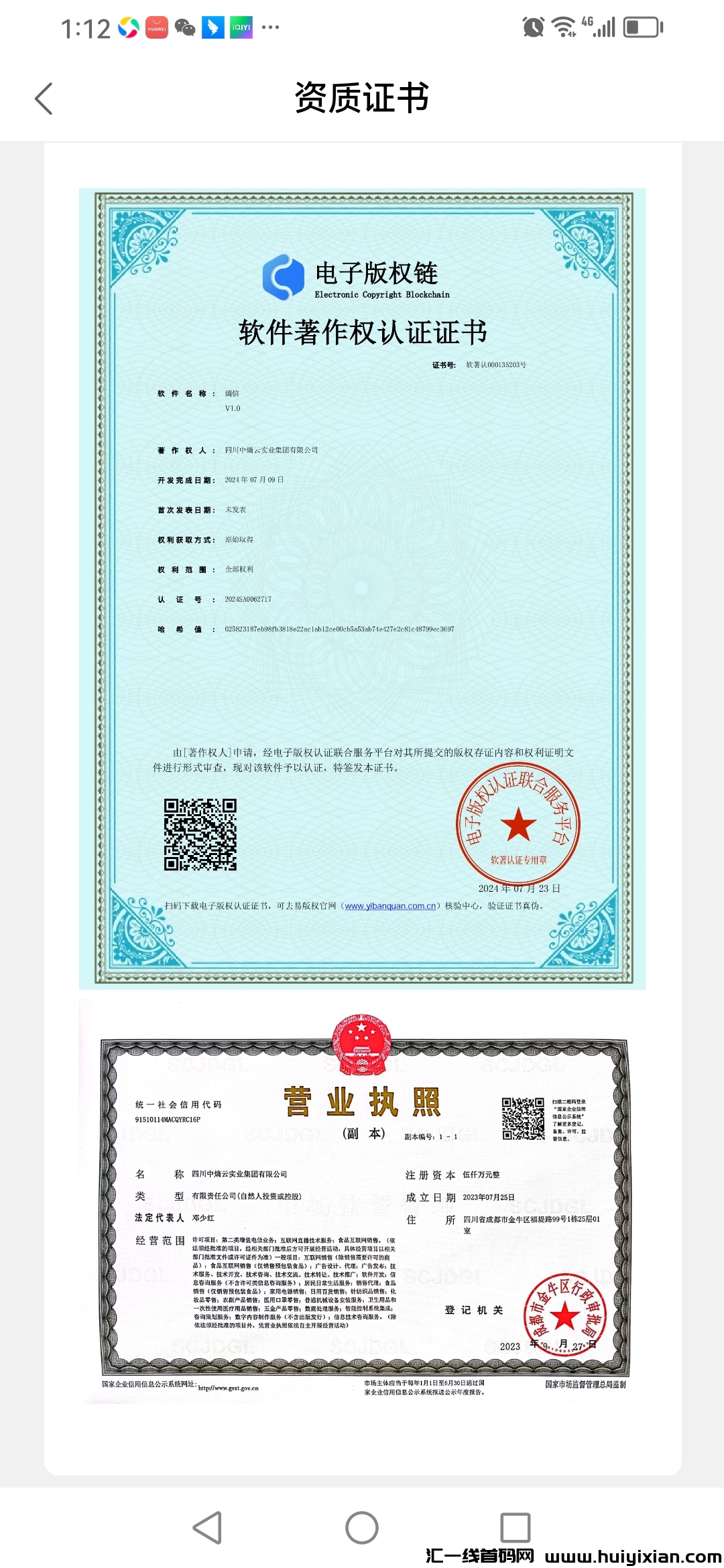 37944aa20e20240910134321