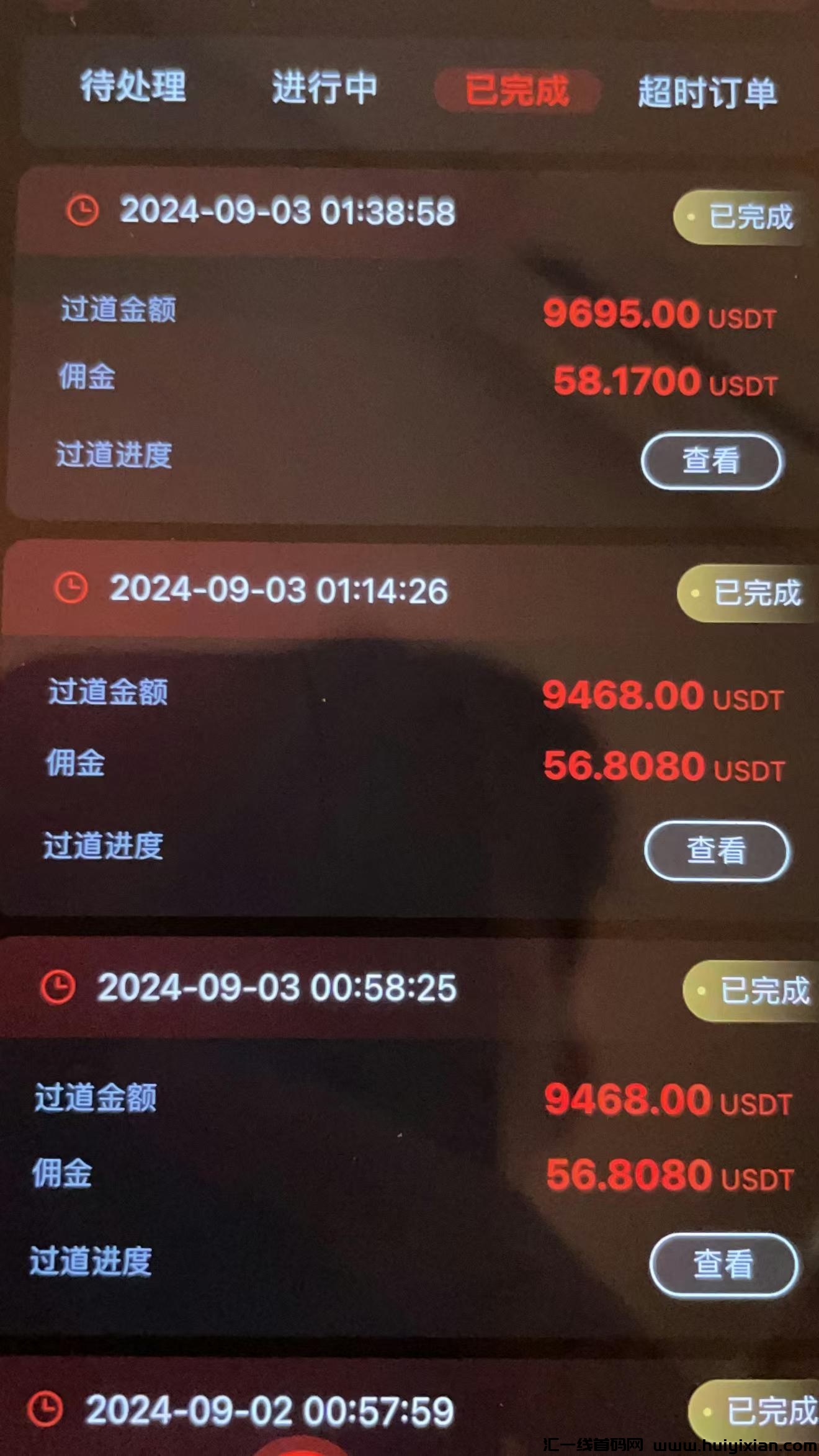 380c84738020240903211545