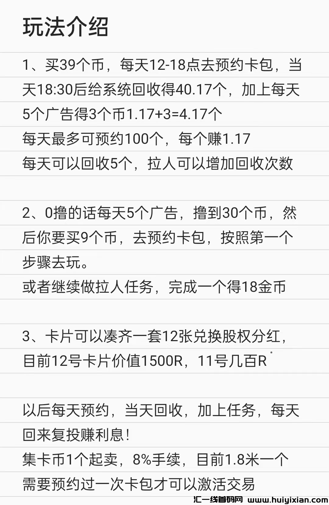 38200b7d9a20240904101112