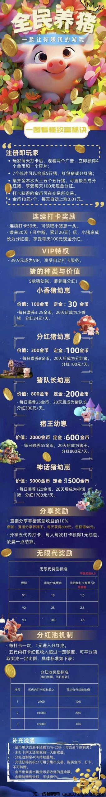 384a61347020240907170146