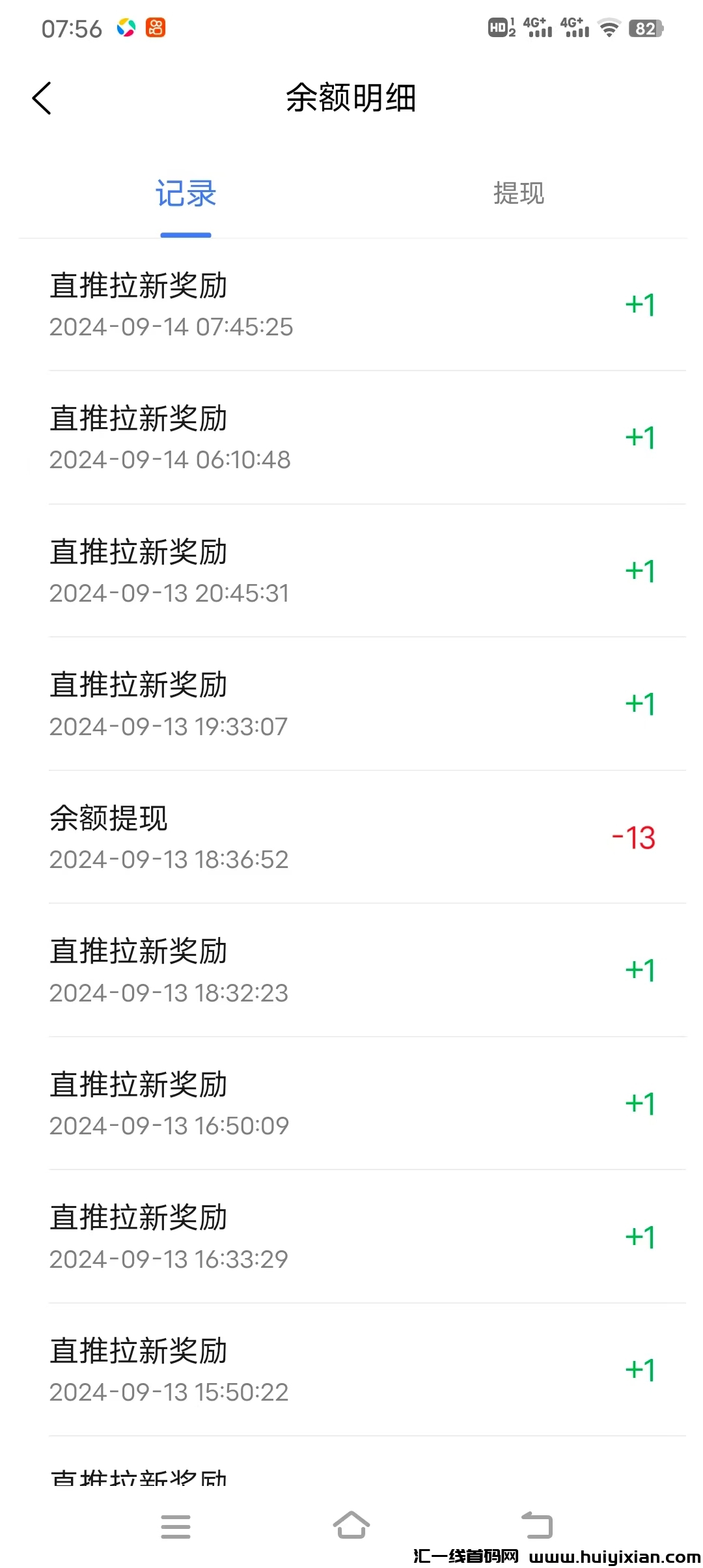 3a09f98bb820240914081211