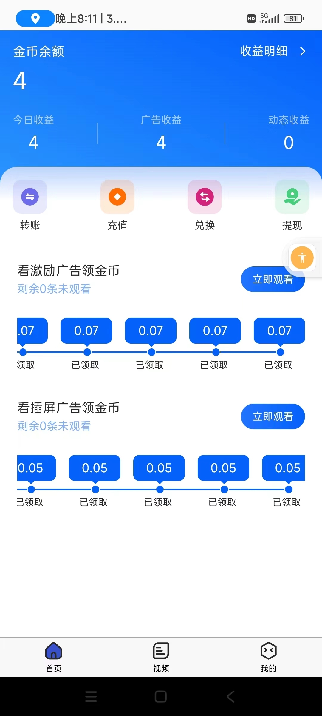 3ab8f34e6820240921054714