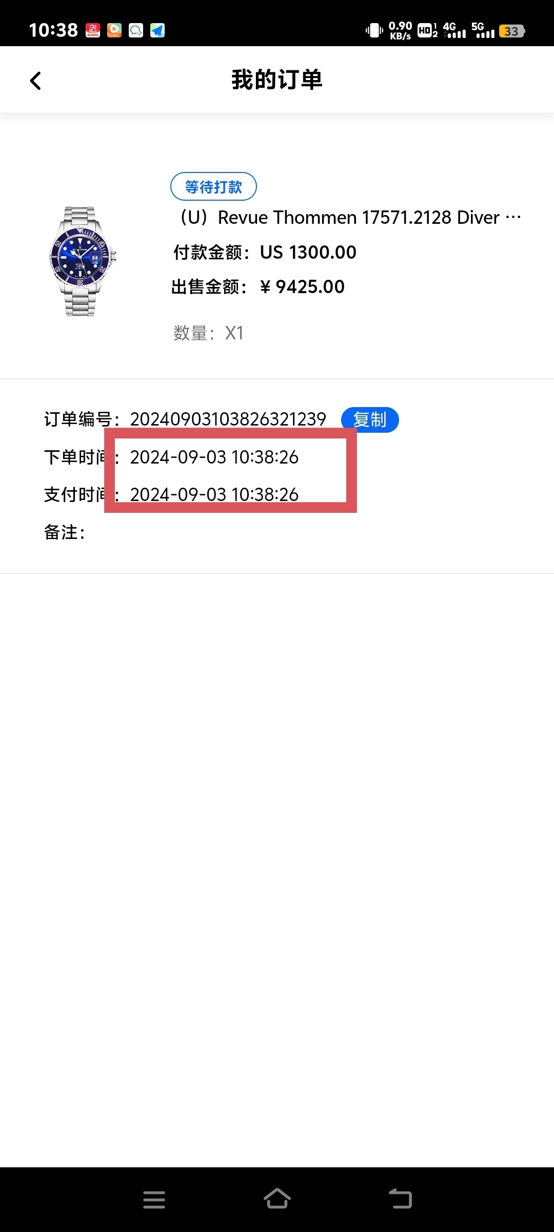 3b3ad8ee6020240903153121