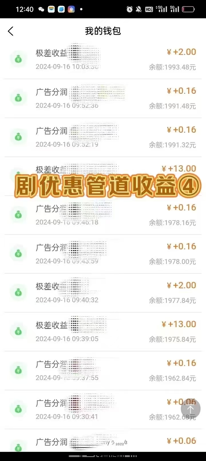 3b69e0cbae20240921002511