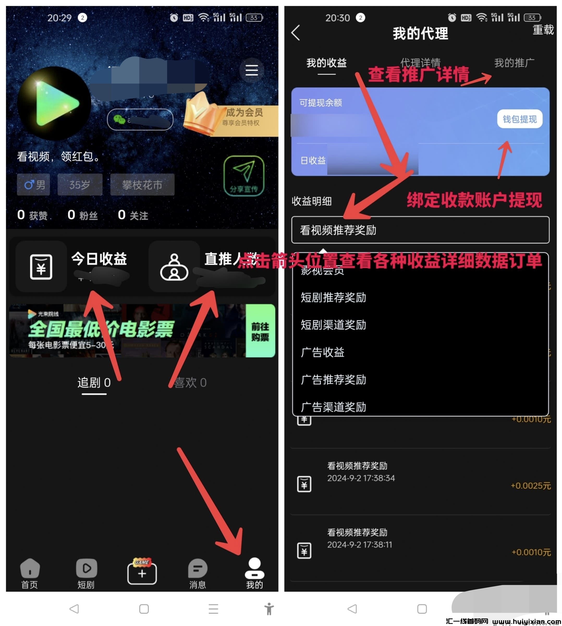 3b81998ad720240903093057