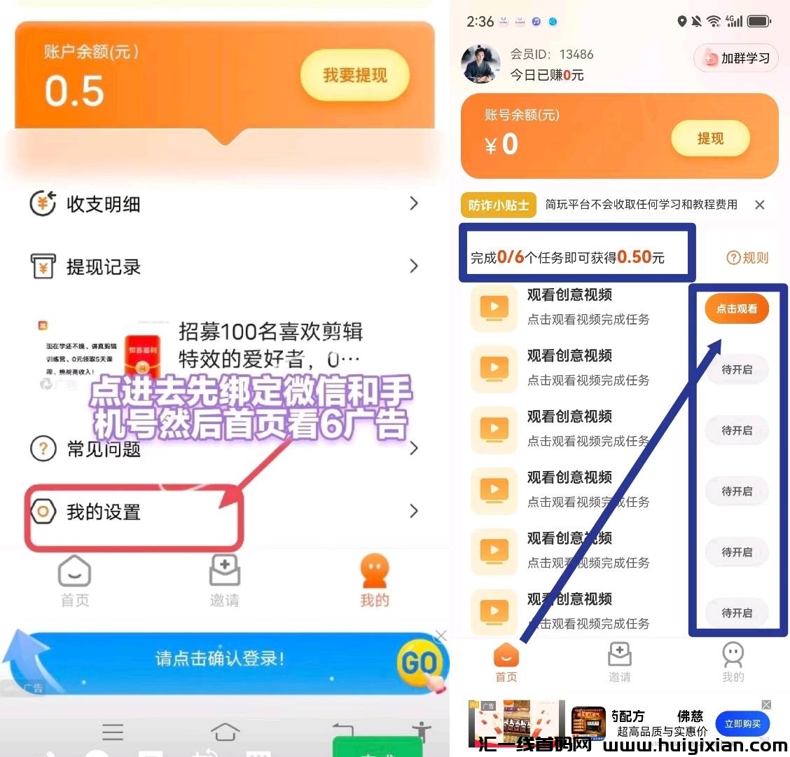 3c2b6788fe20240910085631