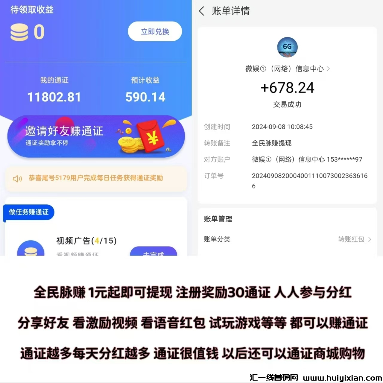 3e00ab118420240909175805