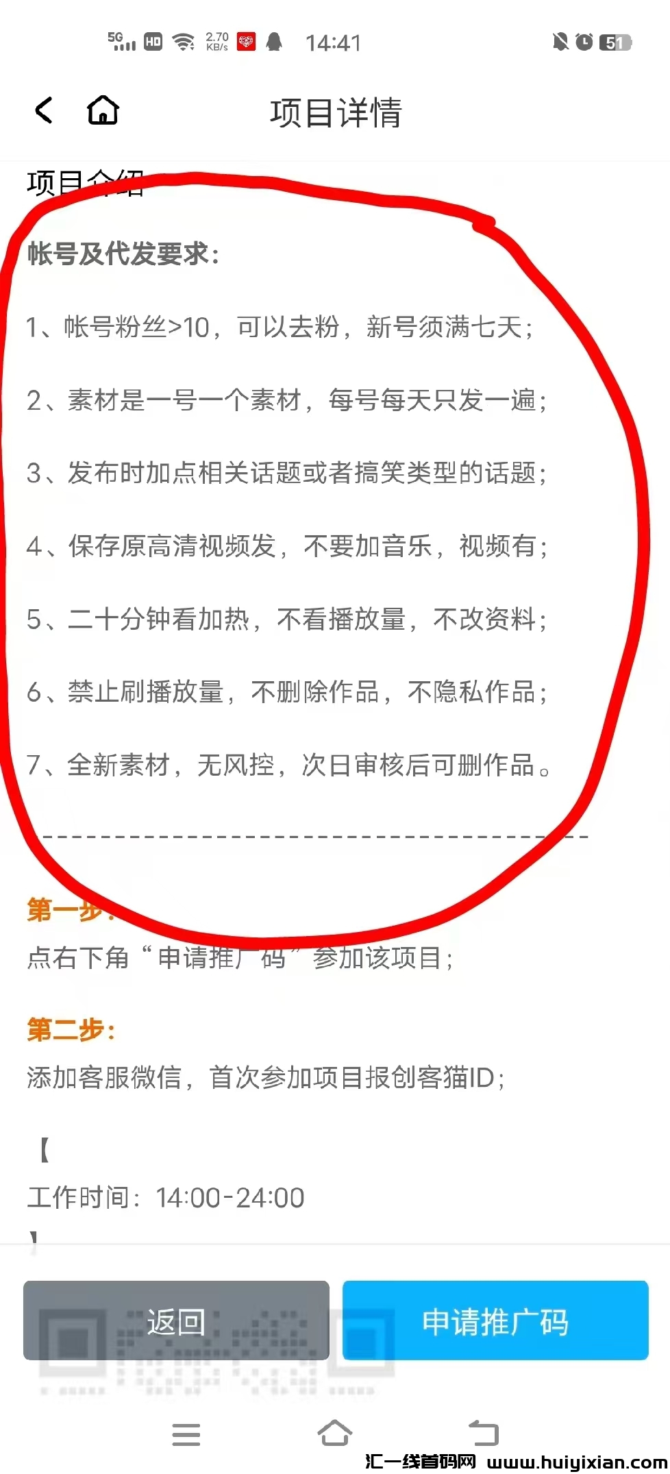 3ec6e1363320240902125658