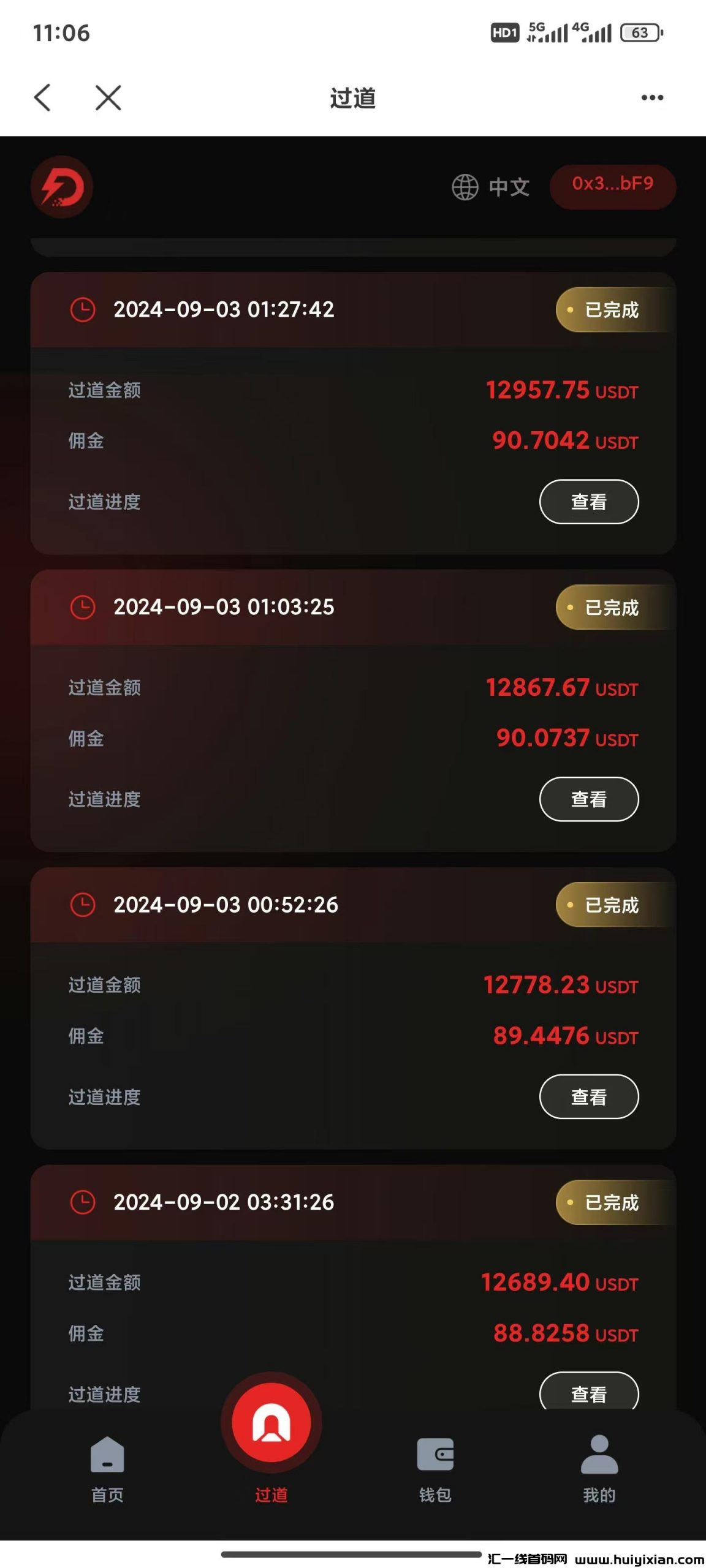 4035cca0e020240903211529