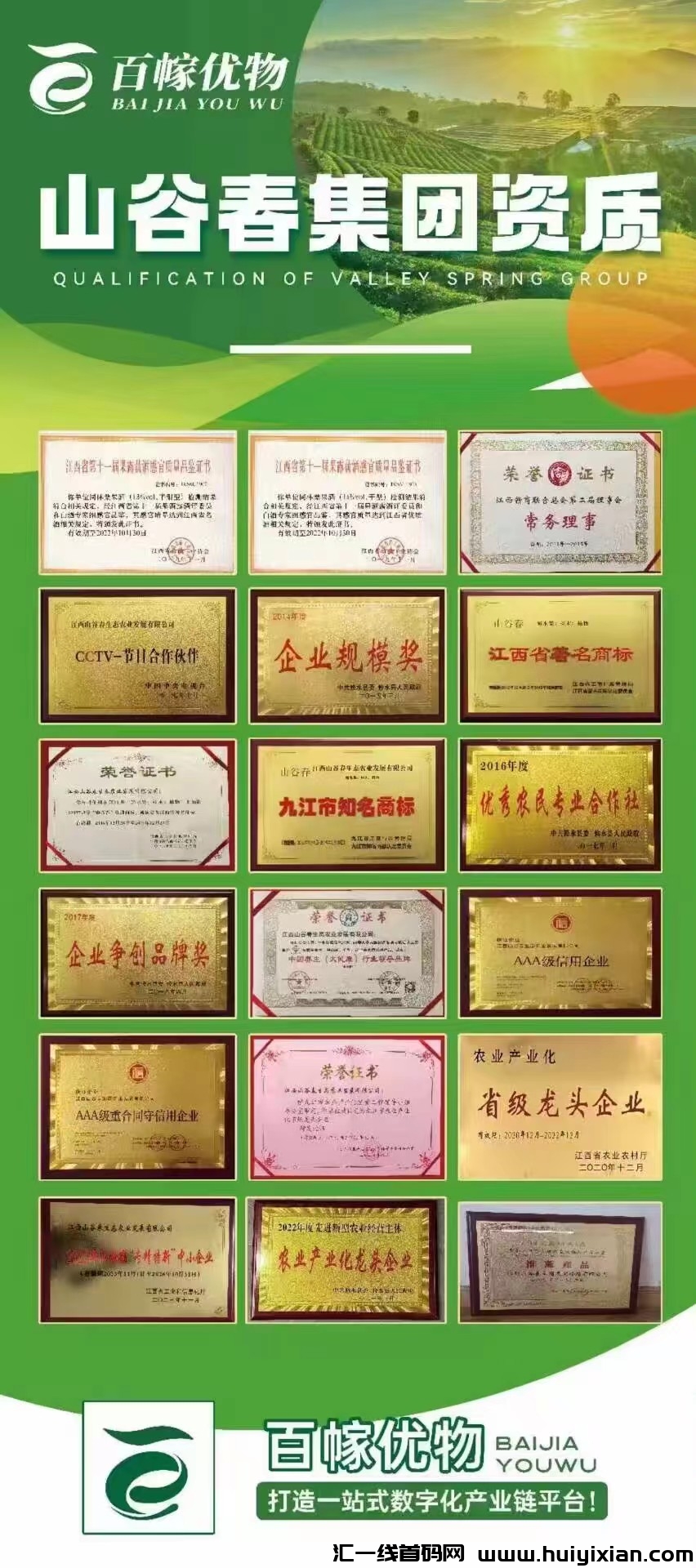 407658083420240922160511