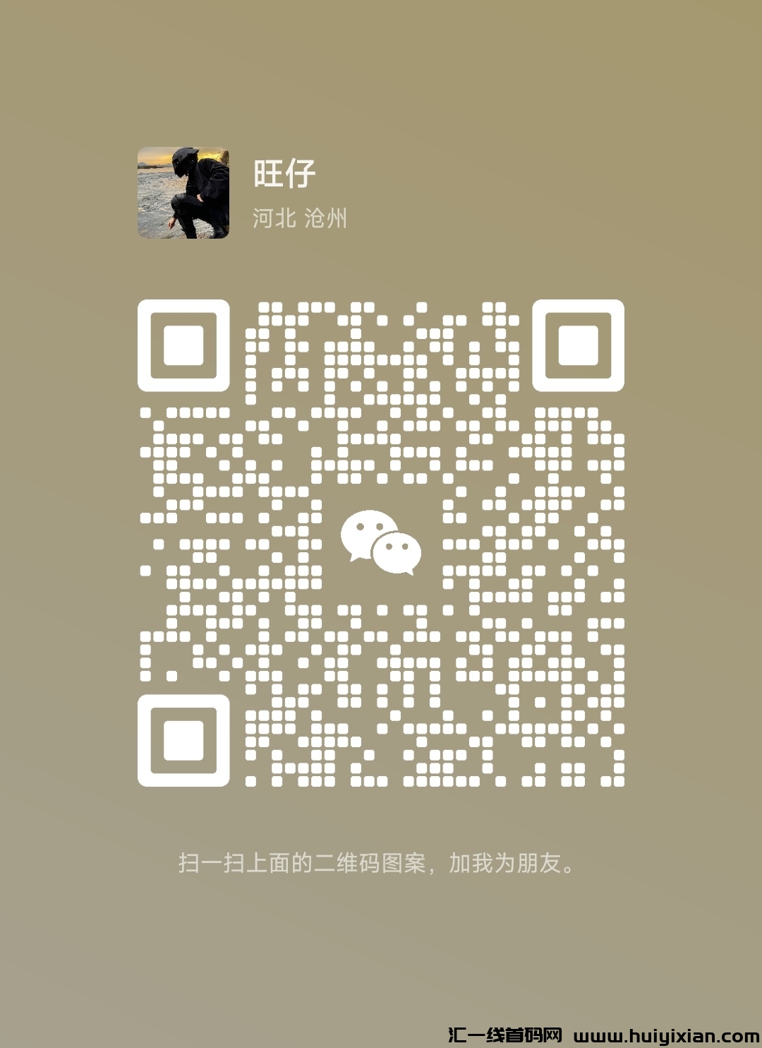 40b98c236420240923152755