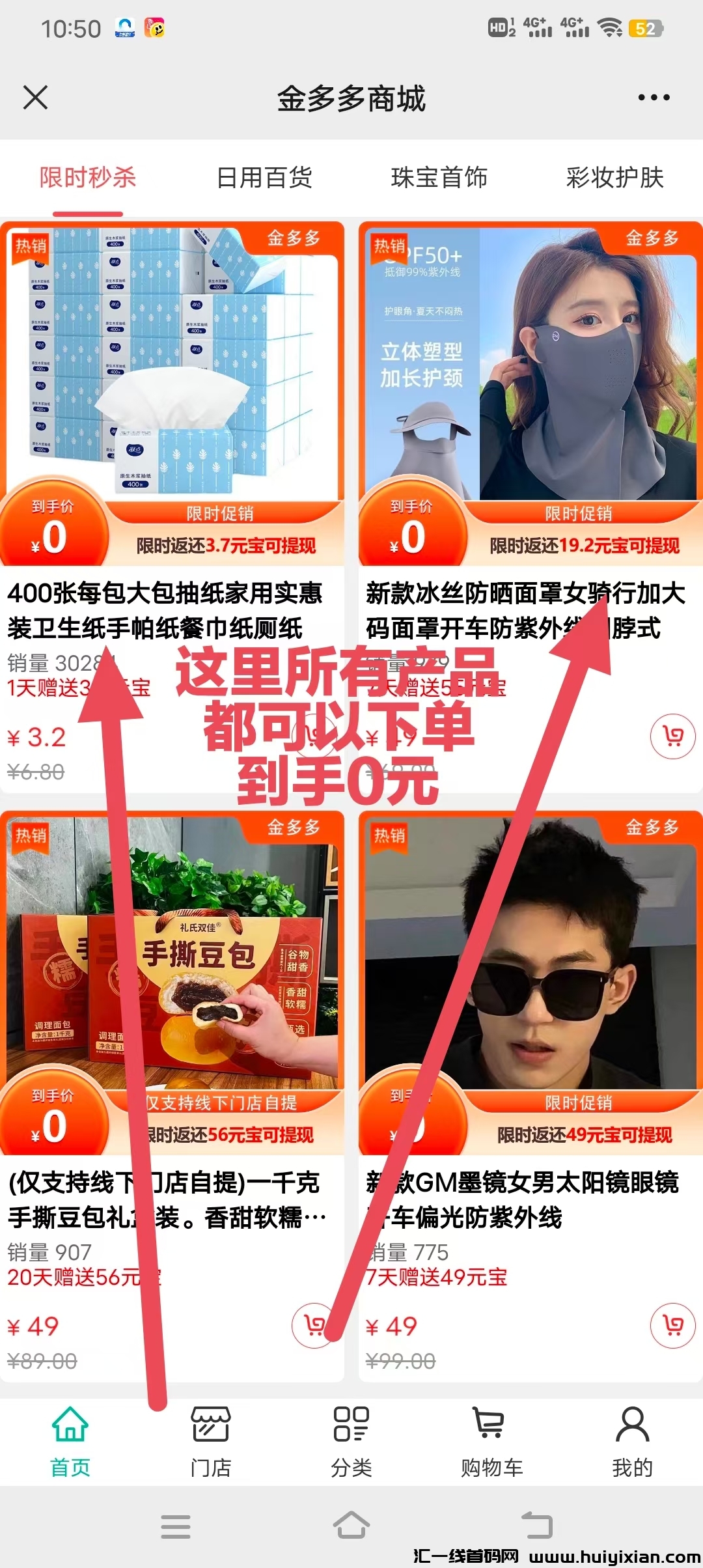 418e51f4e020240901113313