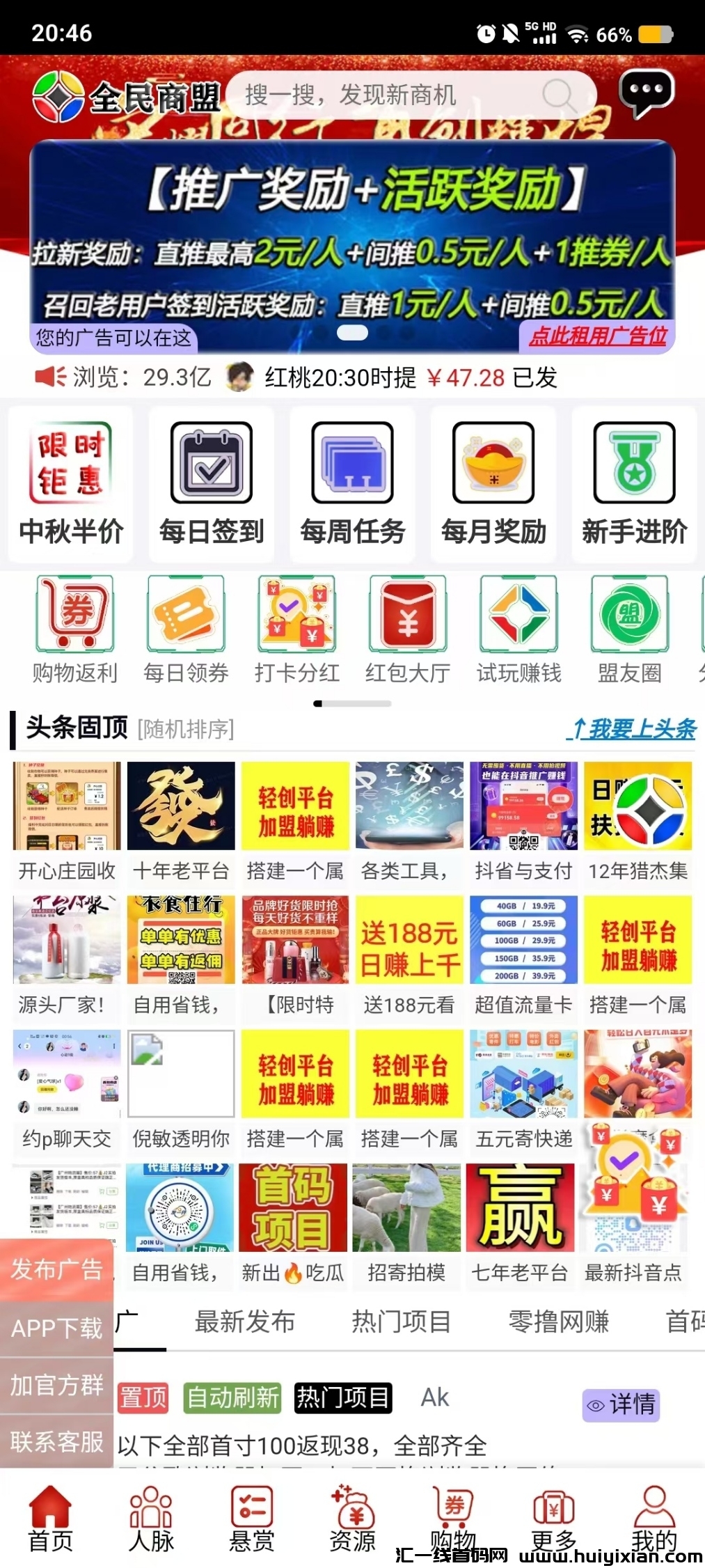 41cbab336720240930194735