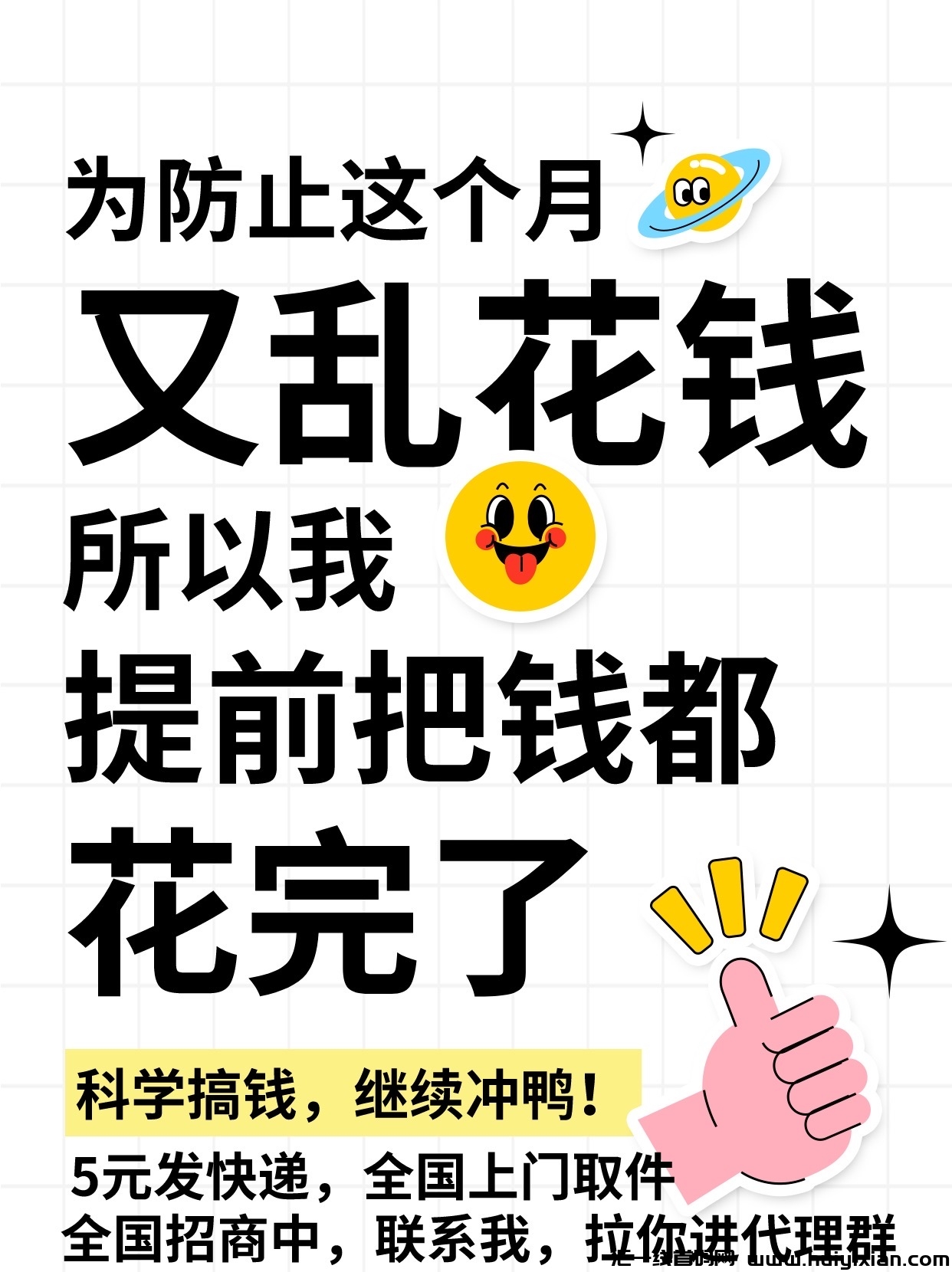 43c5fec0af20240911193424