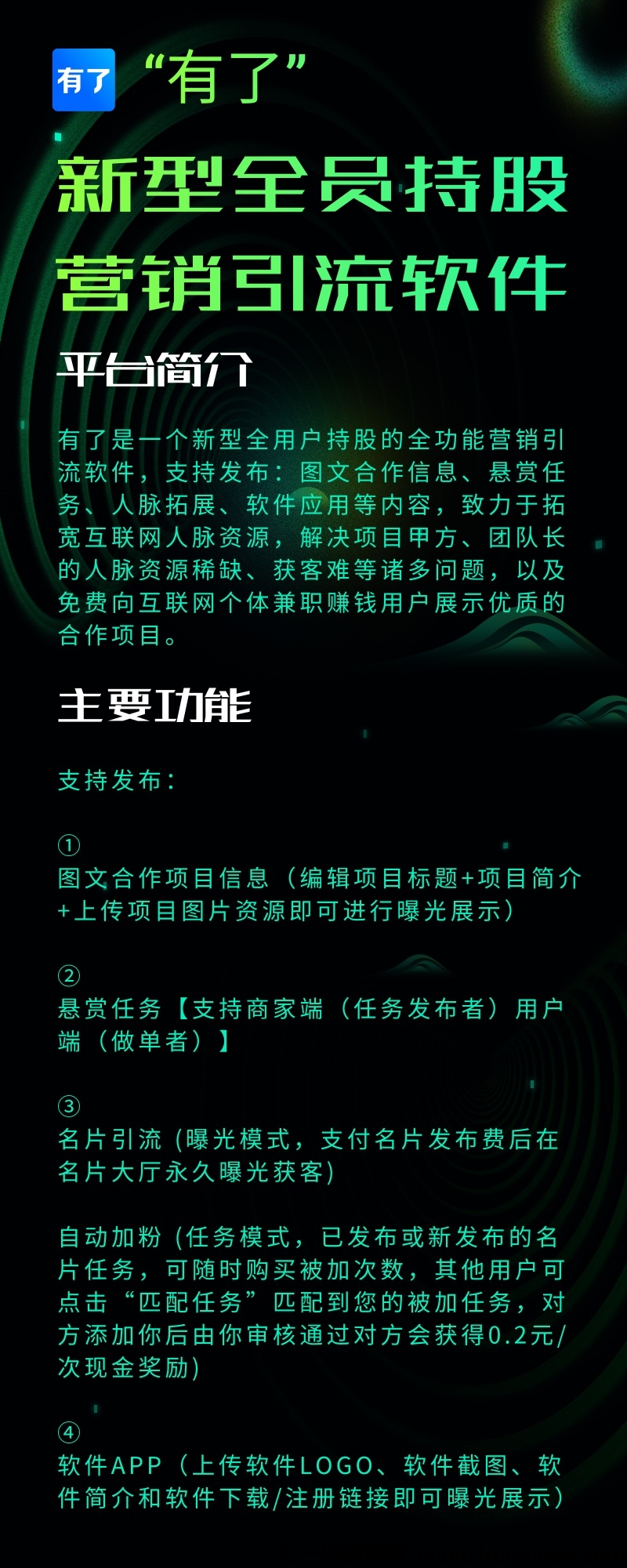 440246d50e20240914183529