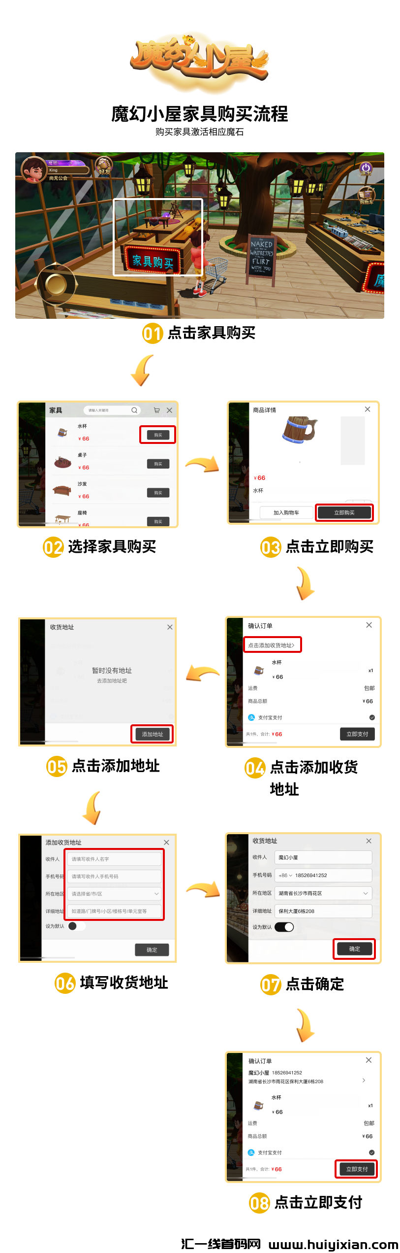 450d548d4620240910015012