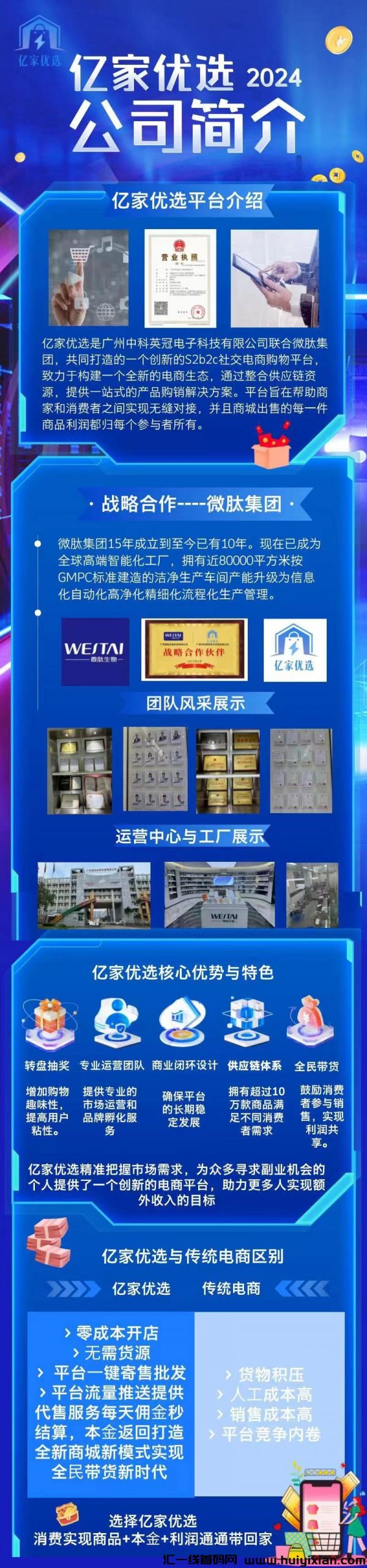 4580e87ee120240913184903