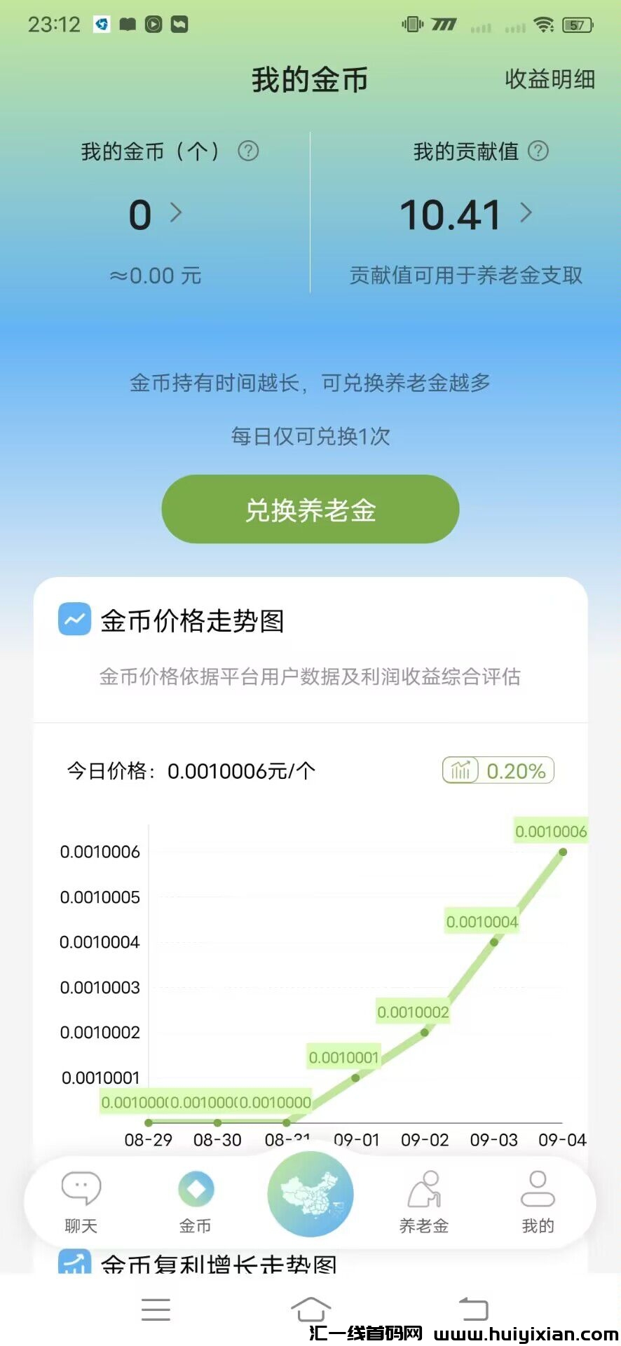 481c967c4820240905101339