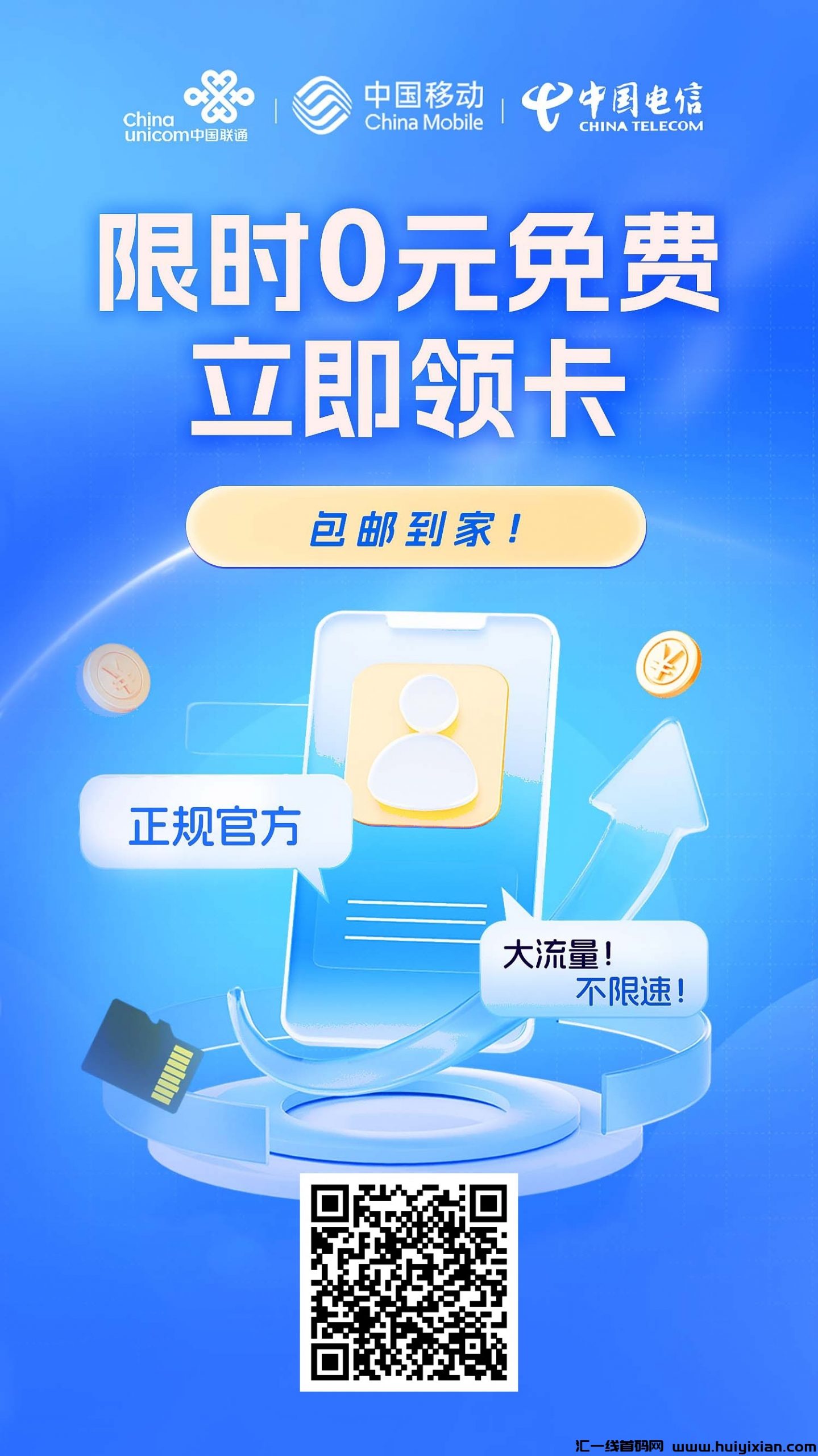 48d7b7161a20240924095300