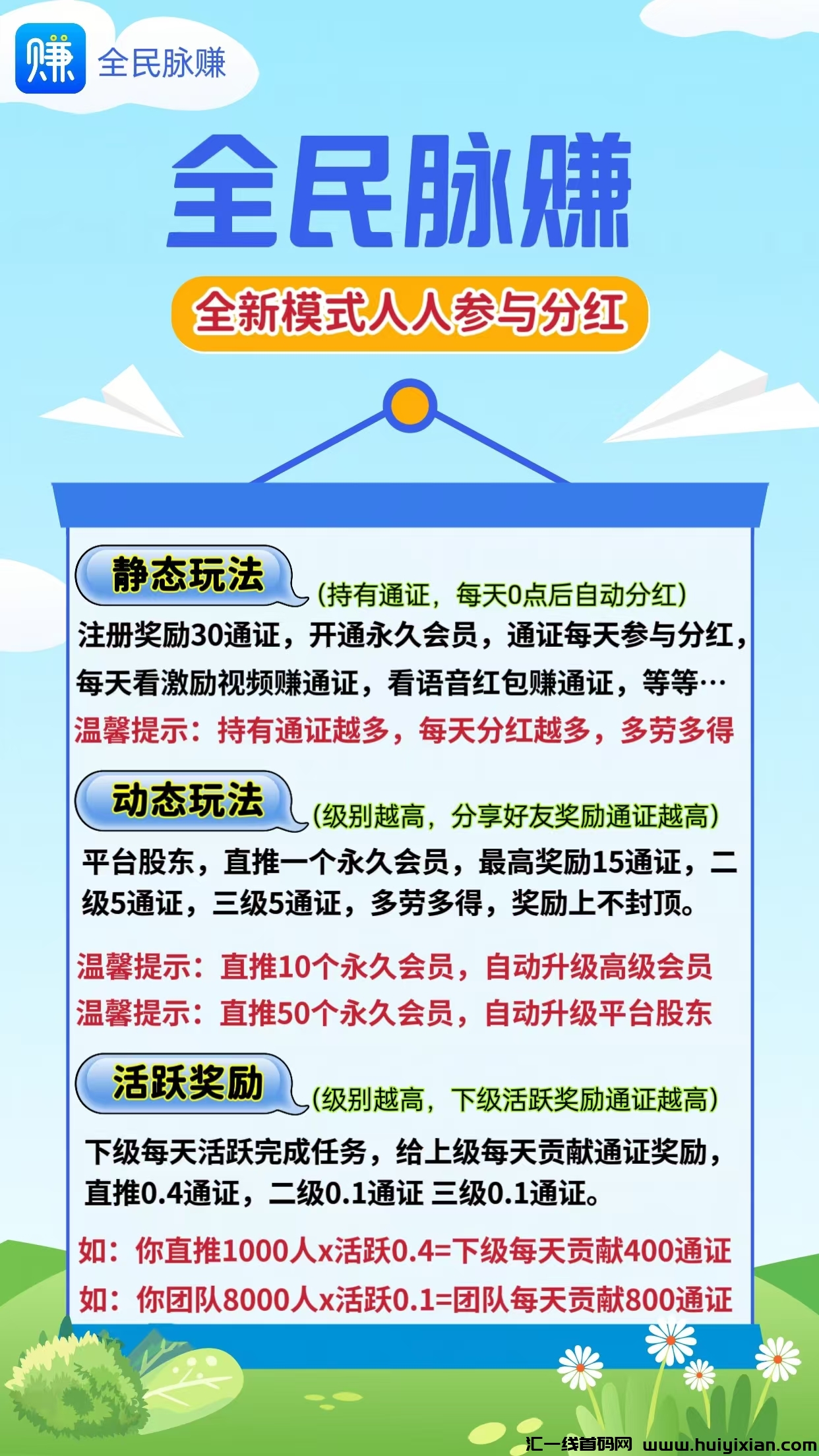 48e6938c2120240909175740