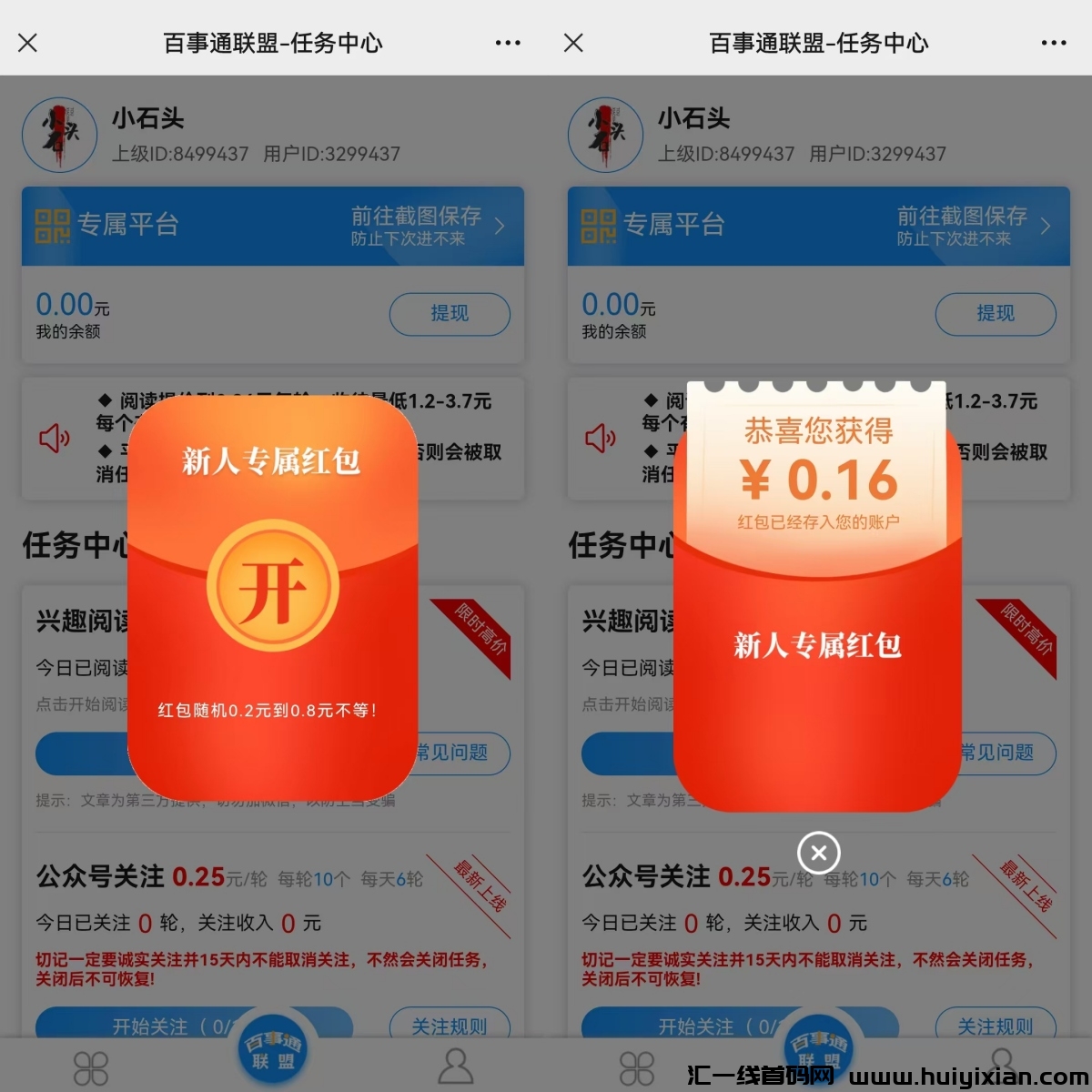 4a7a9004c020240918005213