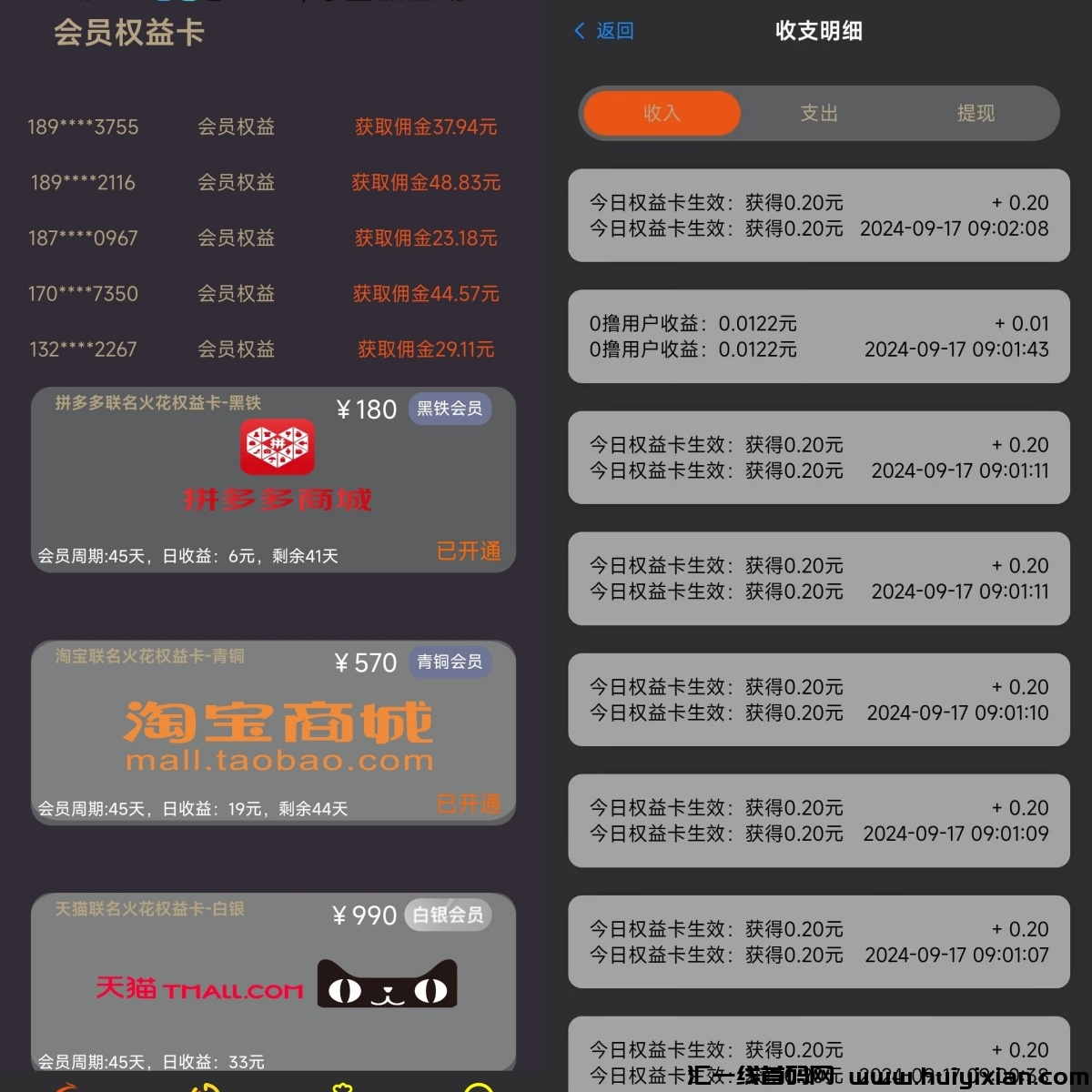 4a7a9004c020240923150556