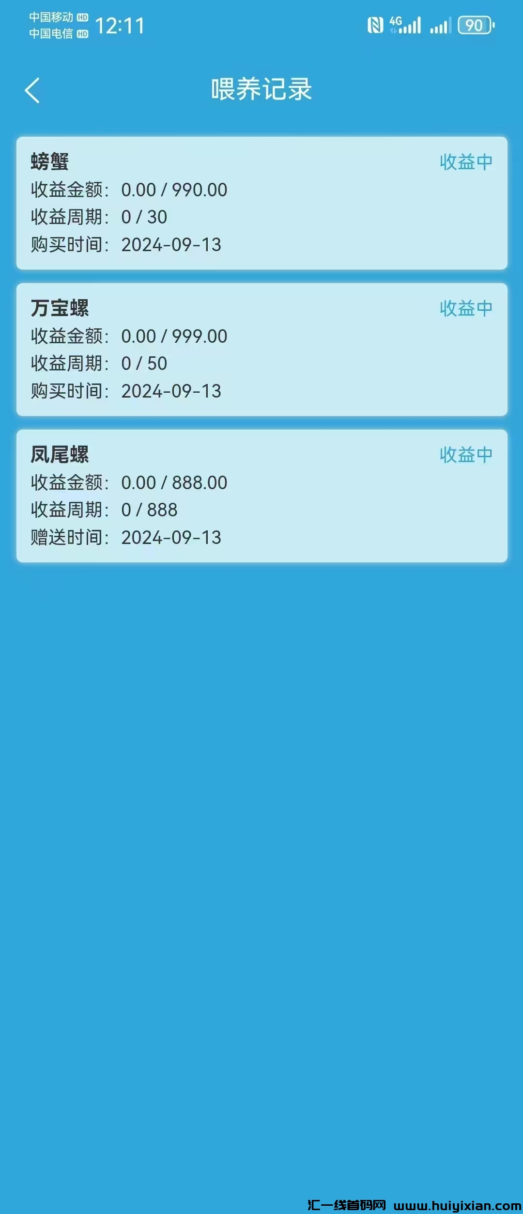 4b01829c6120240913124154