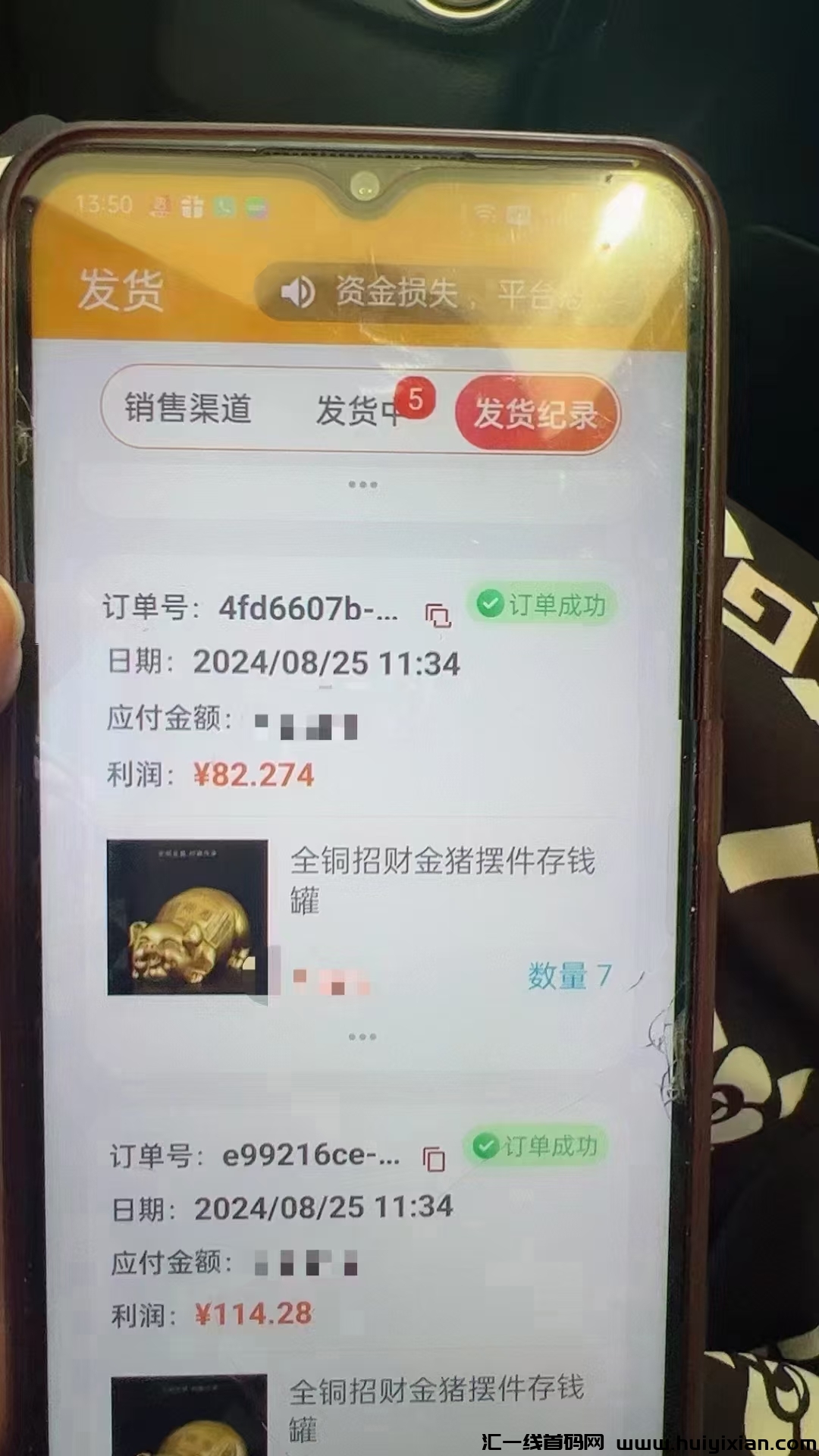 4c924440a020240901210700