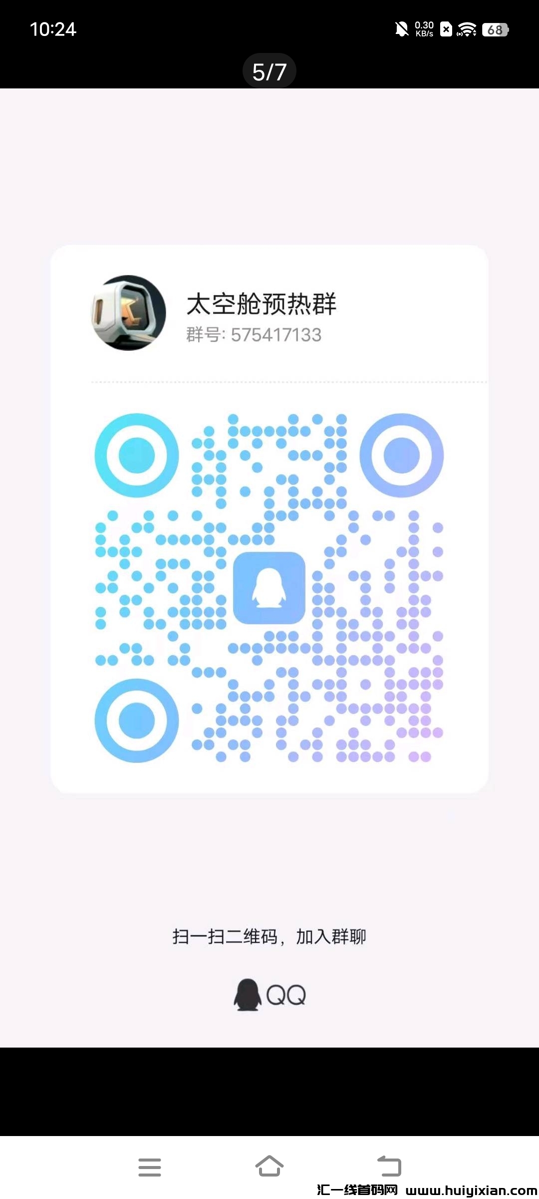 4e42e9668720240918120049