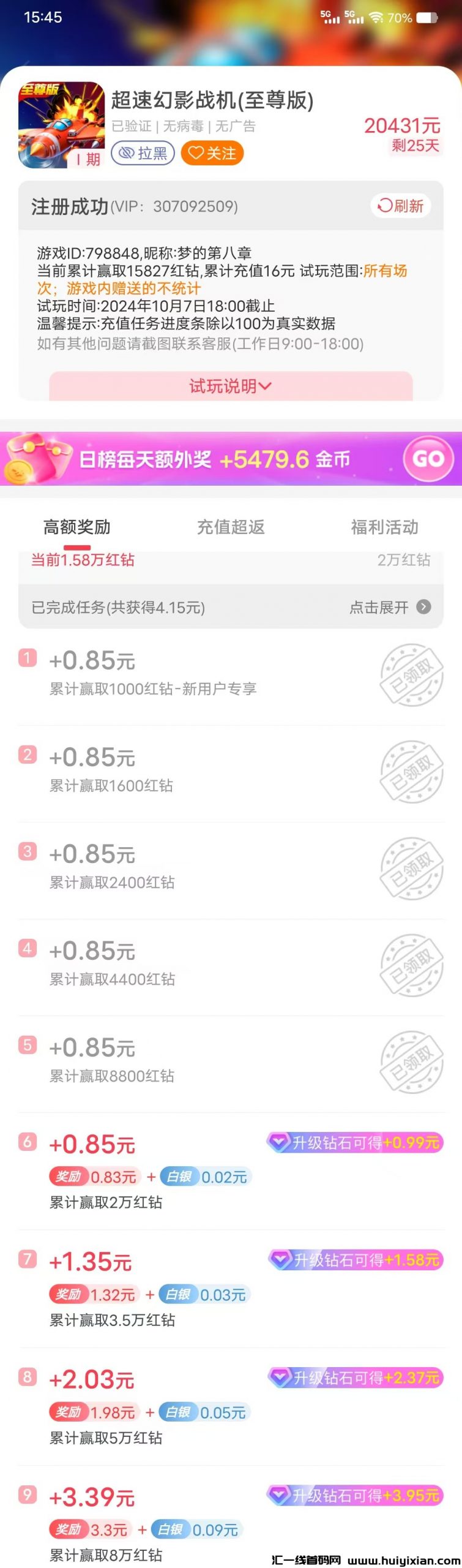 4e8255874a20240912161031