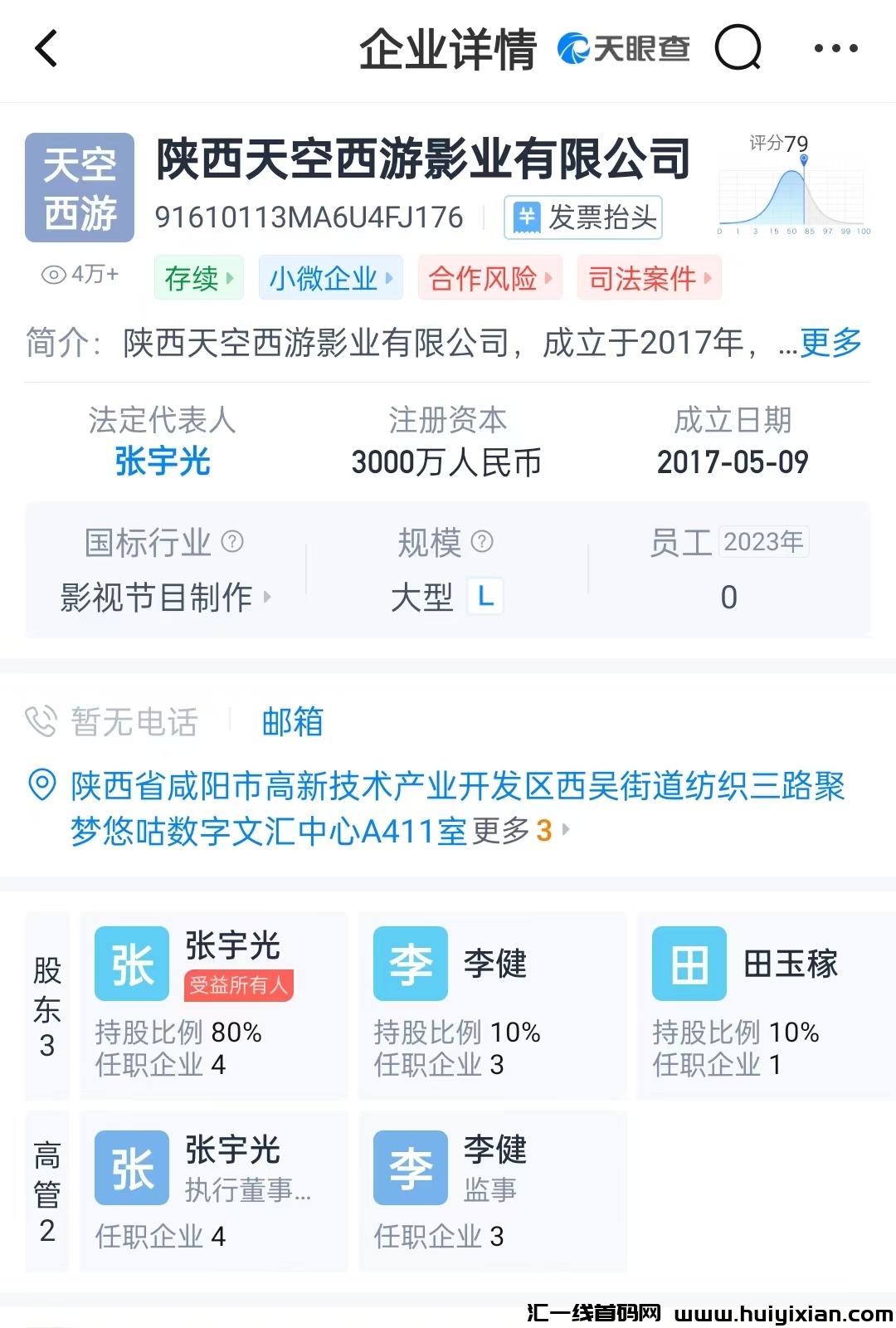 4f564551b220240910164309