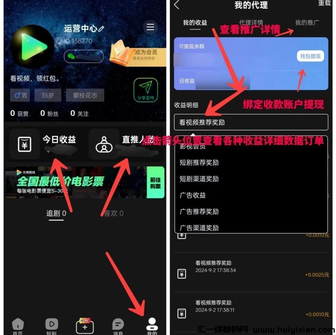 4f9807388b20240909141657