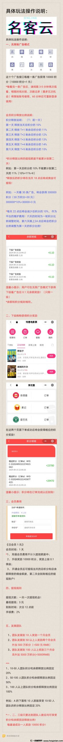 4fad810adc20240918203059