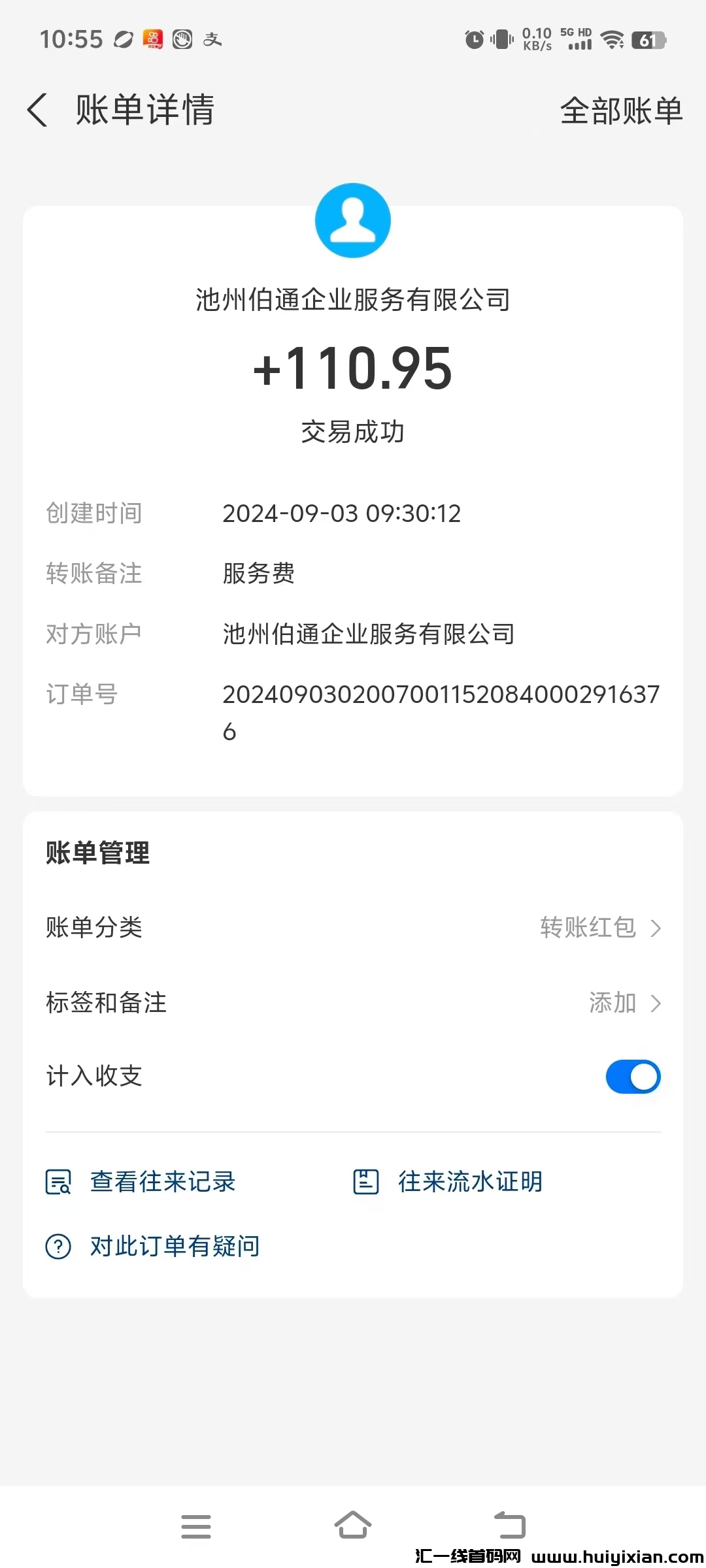 4fb1556b4c20240908132655