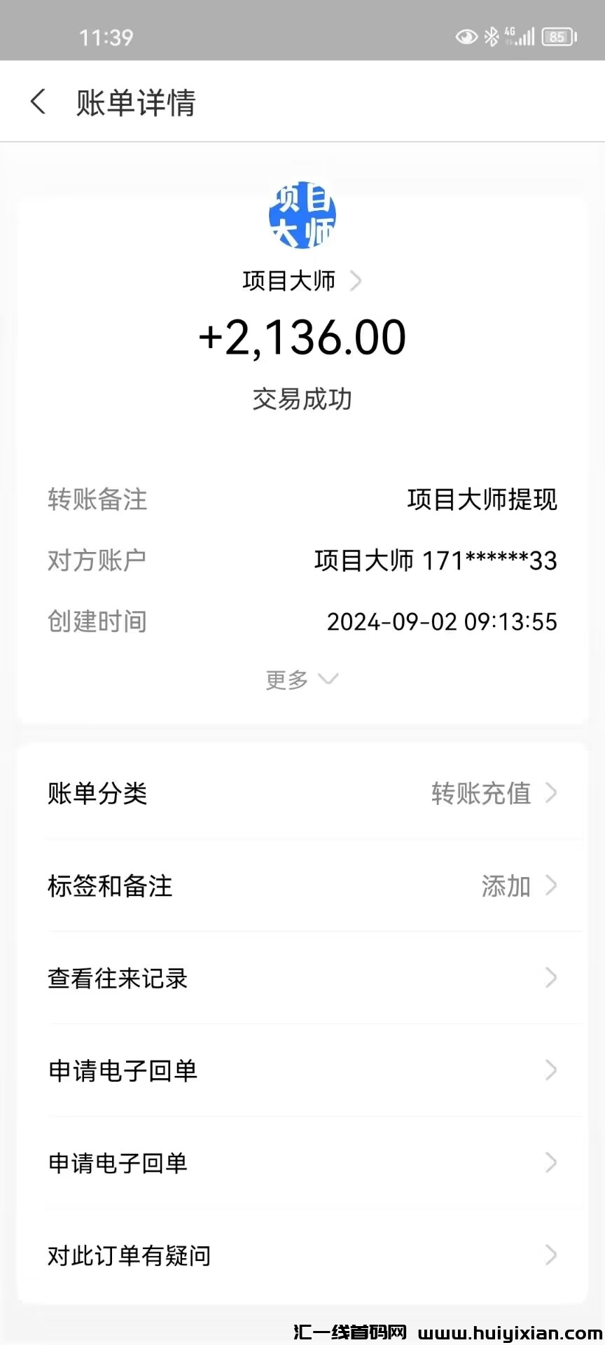 502169618020240903161335