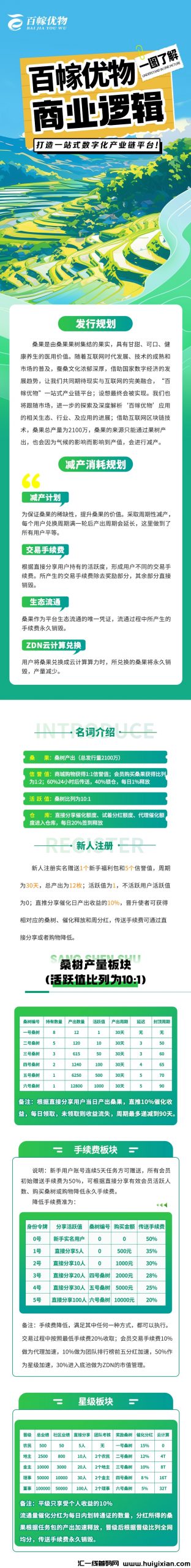 505c75d6d020240901190224