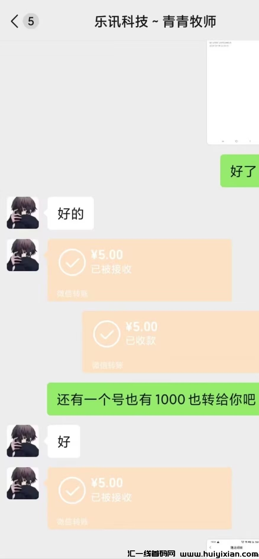 51c026693420240926232025