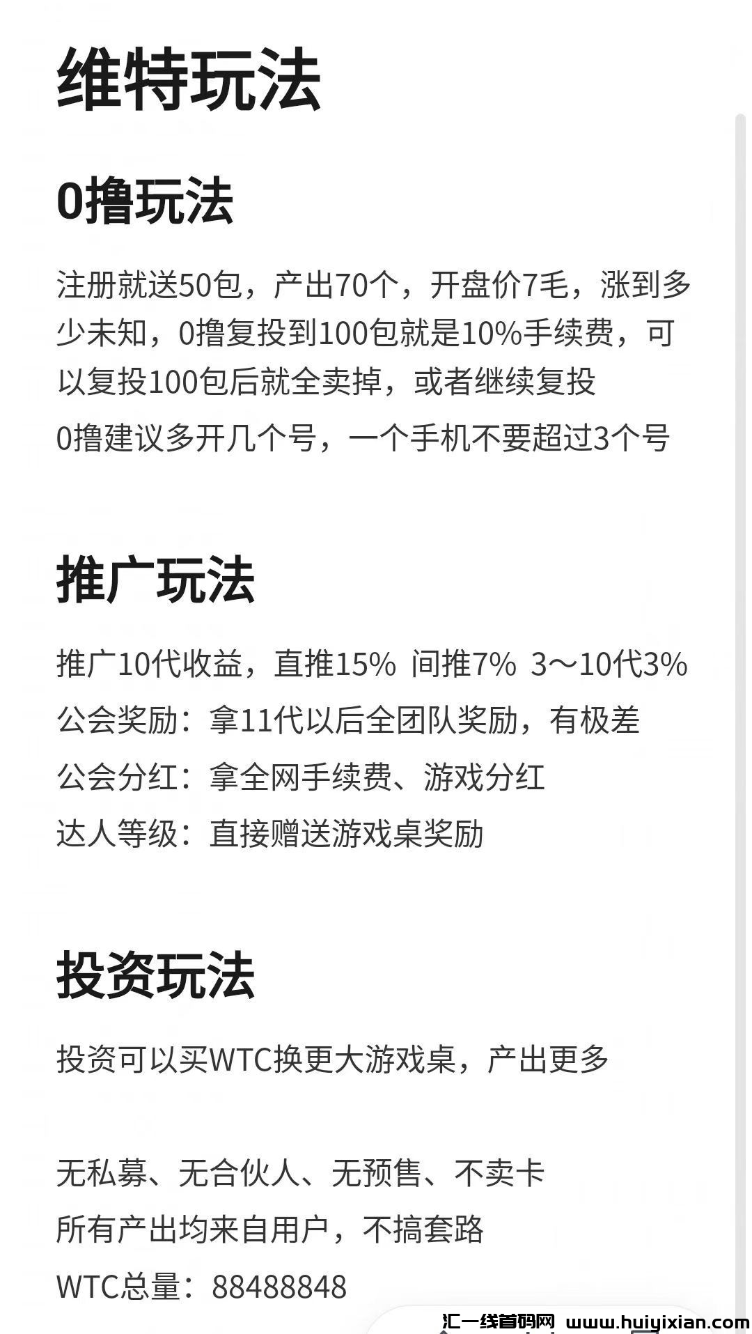 529bcbe84120240928152415