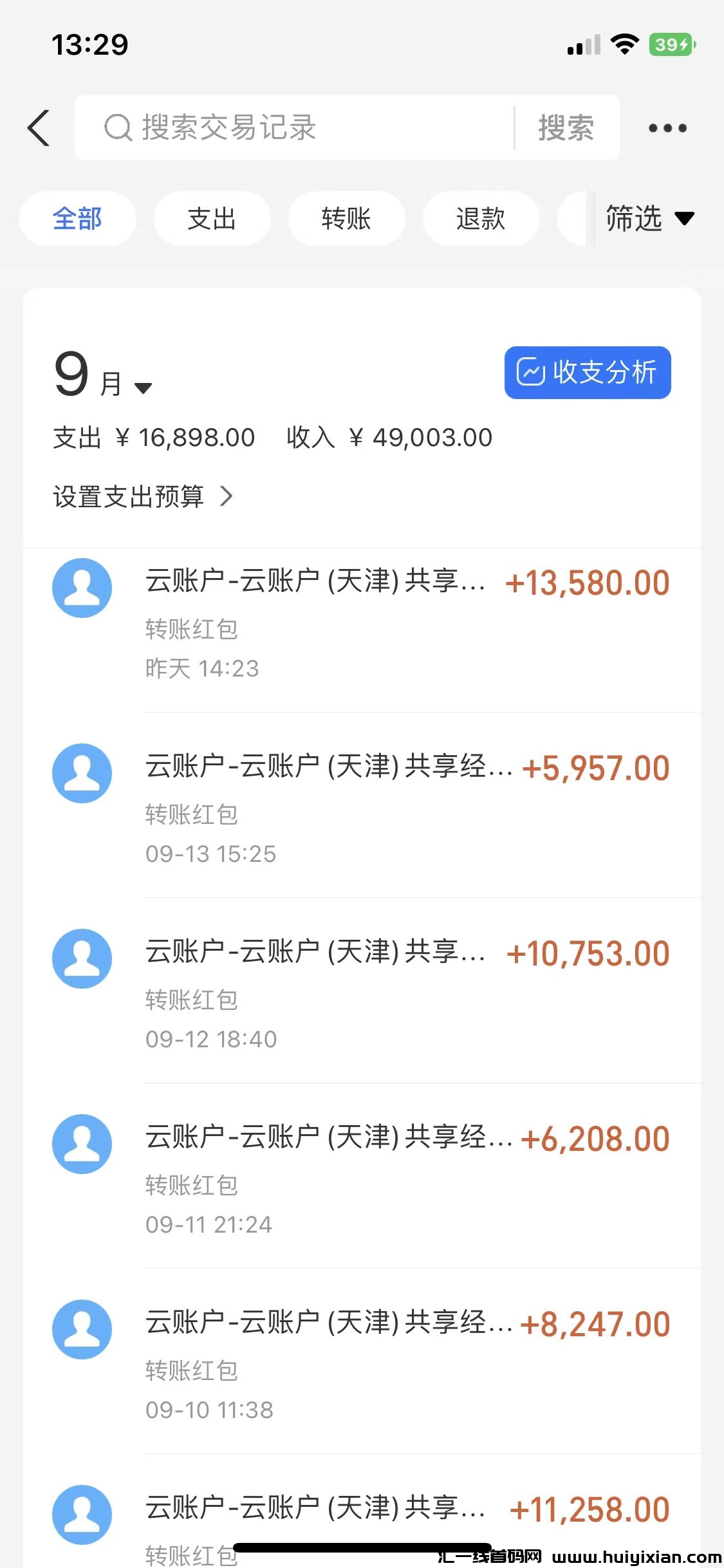 5481d2d82320240915133638